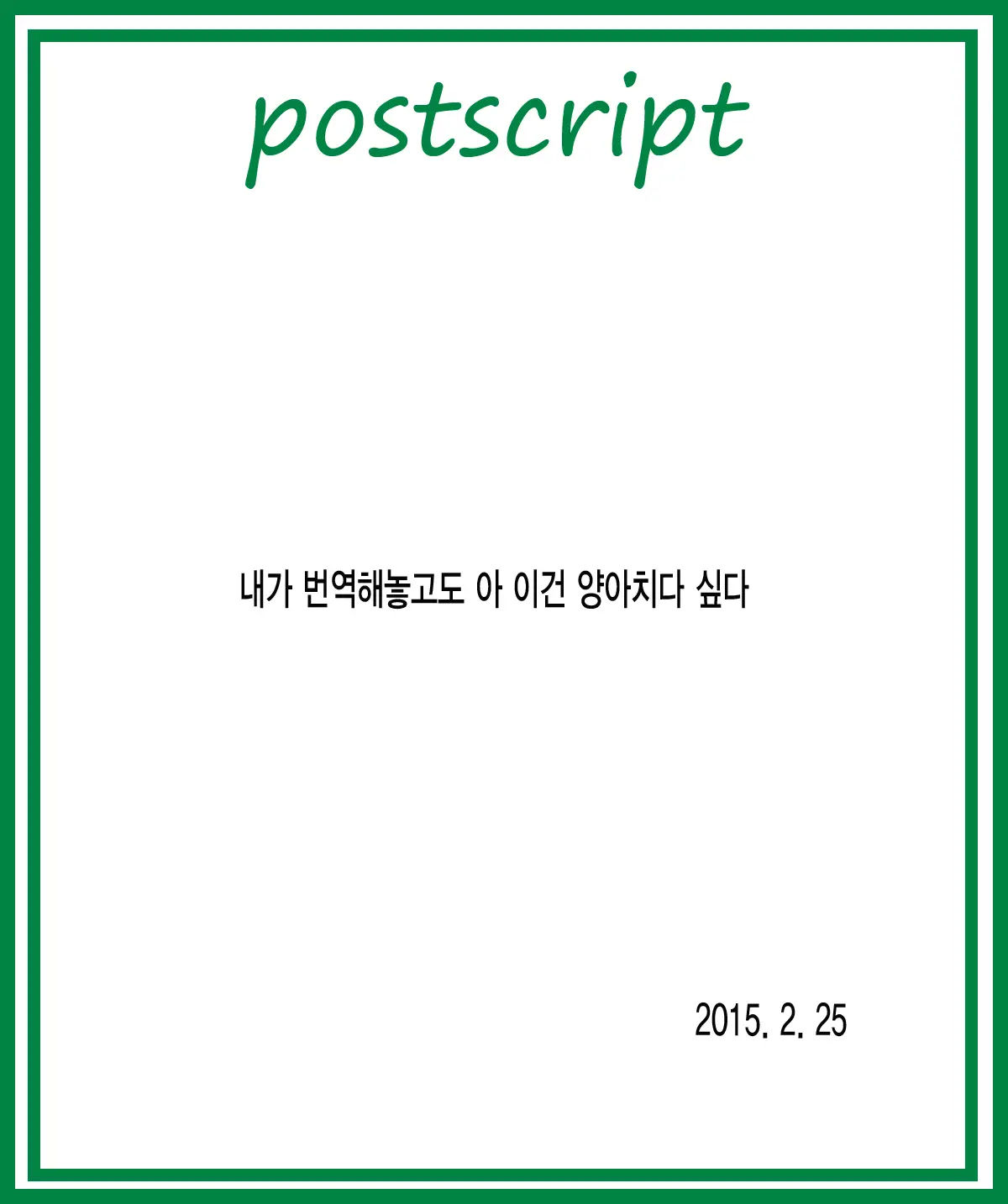 웹툰 이미지 26