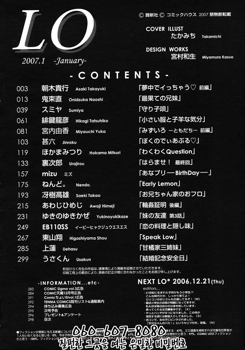 웹툰 이미지 297
