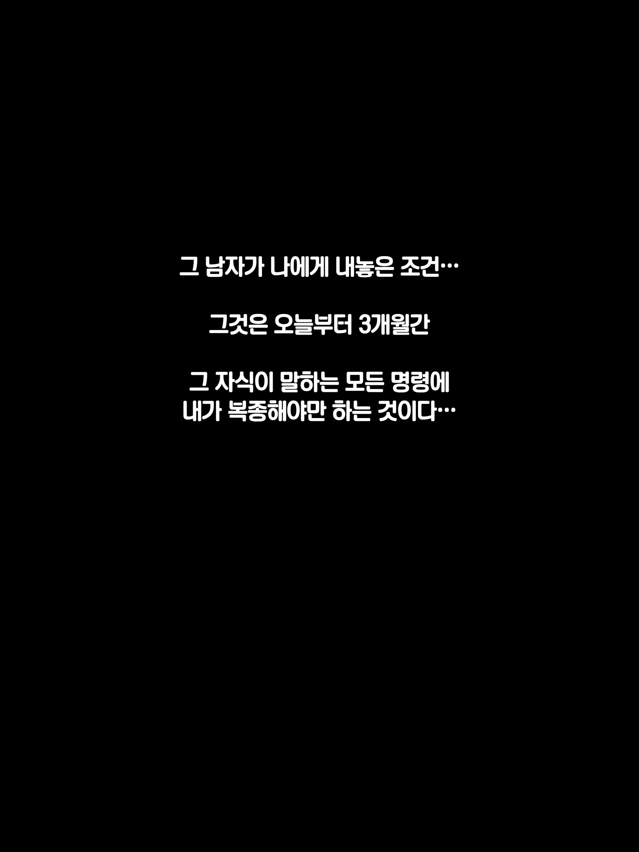 웹툰 이미지 29