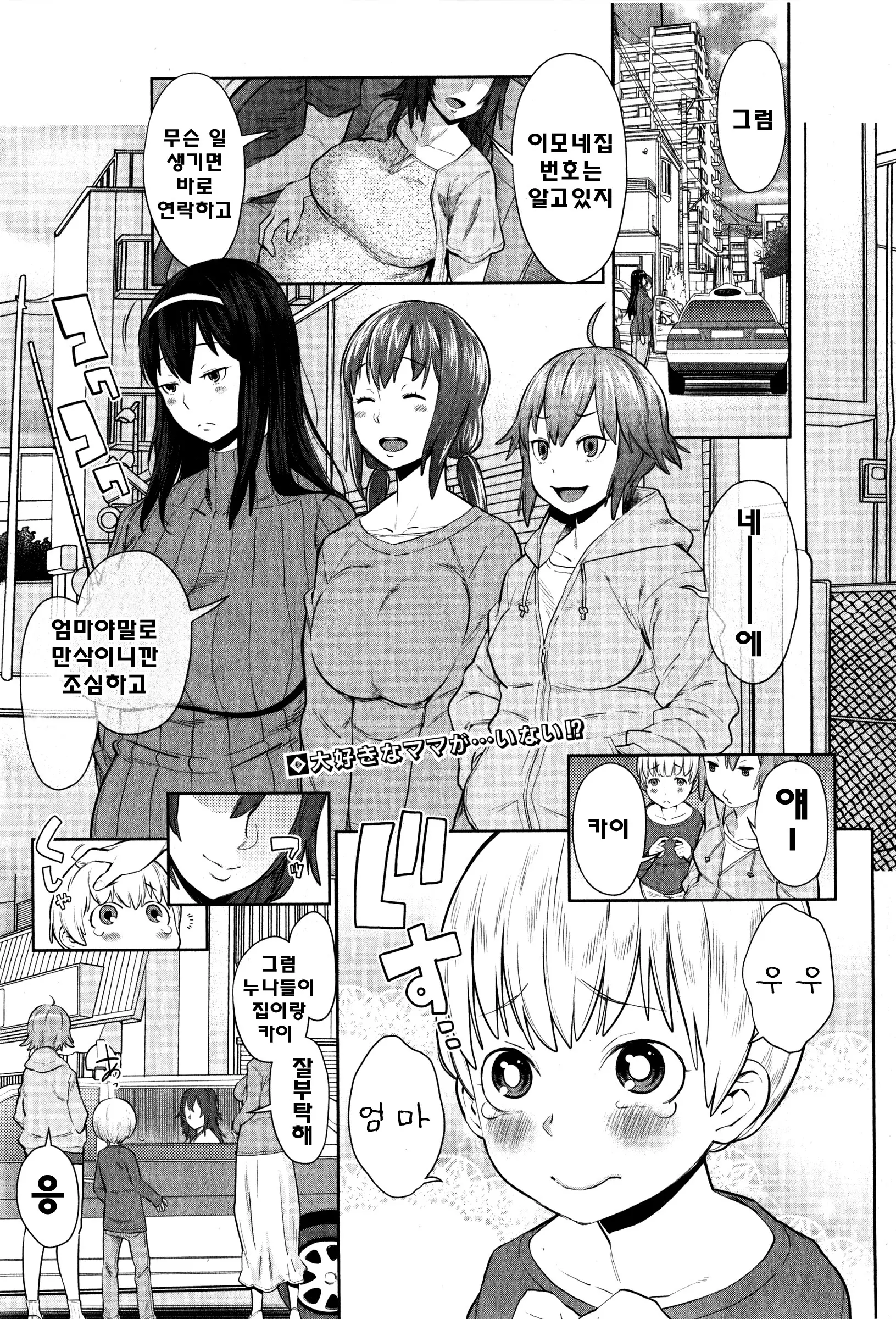 웹툰 이미지 1