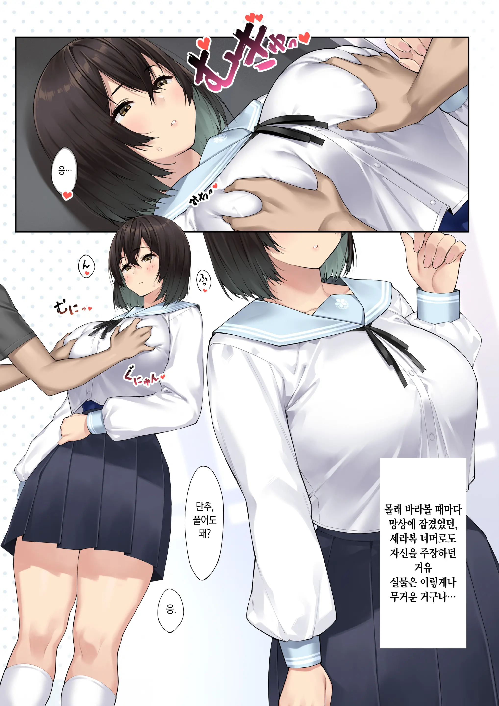 웹툰 이미지 4