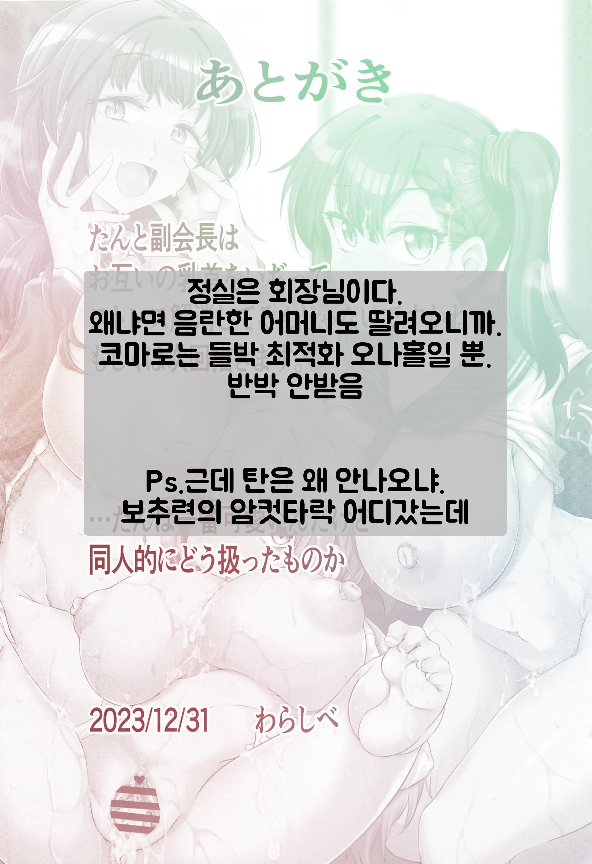 웹툰 이미지 24