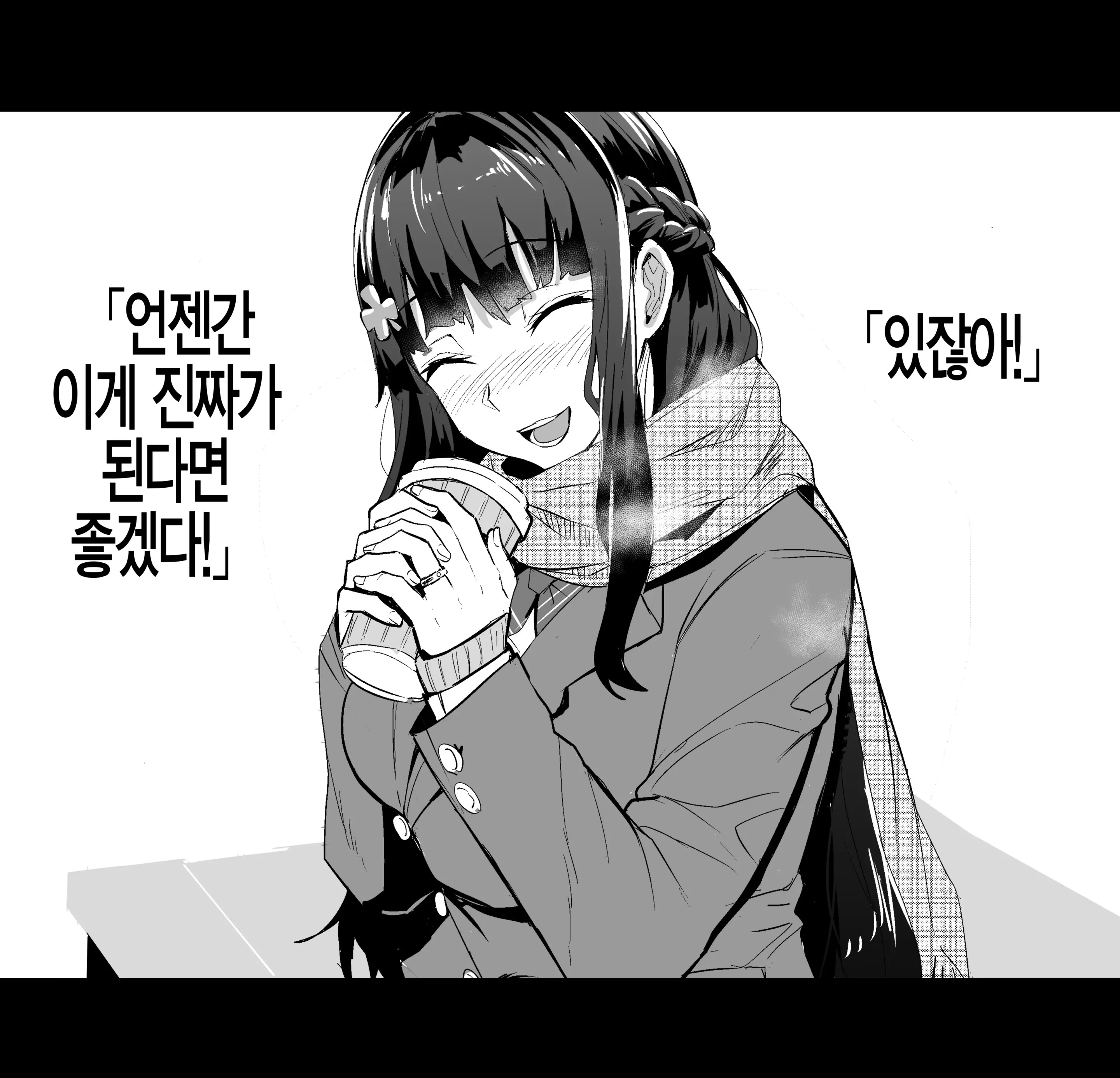 웹툰 이미지 20