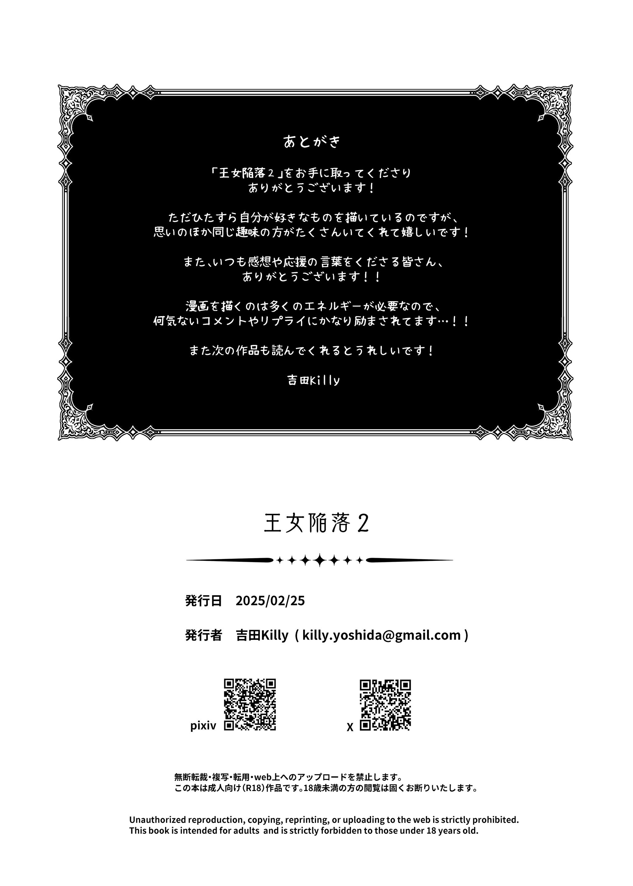 웹툰 이미지 43