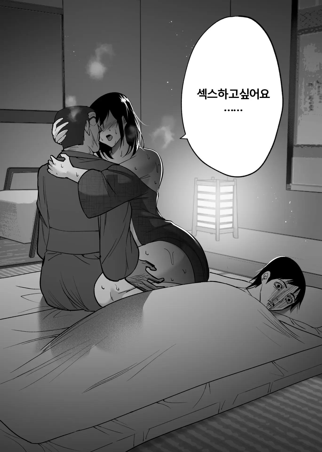 웹툰 이미지 27