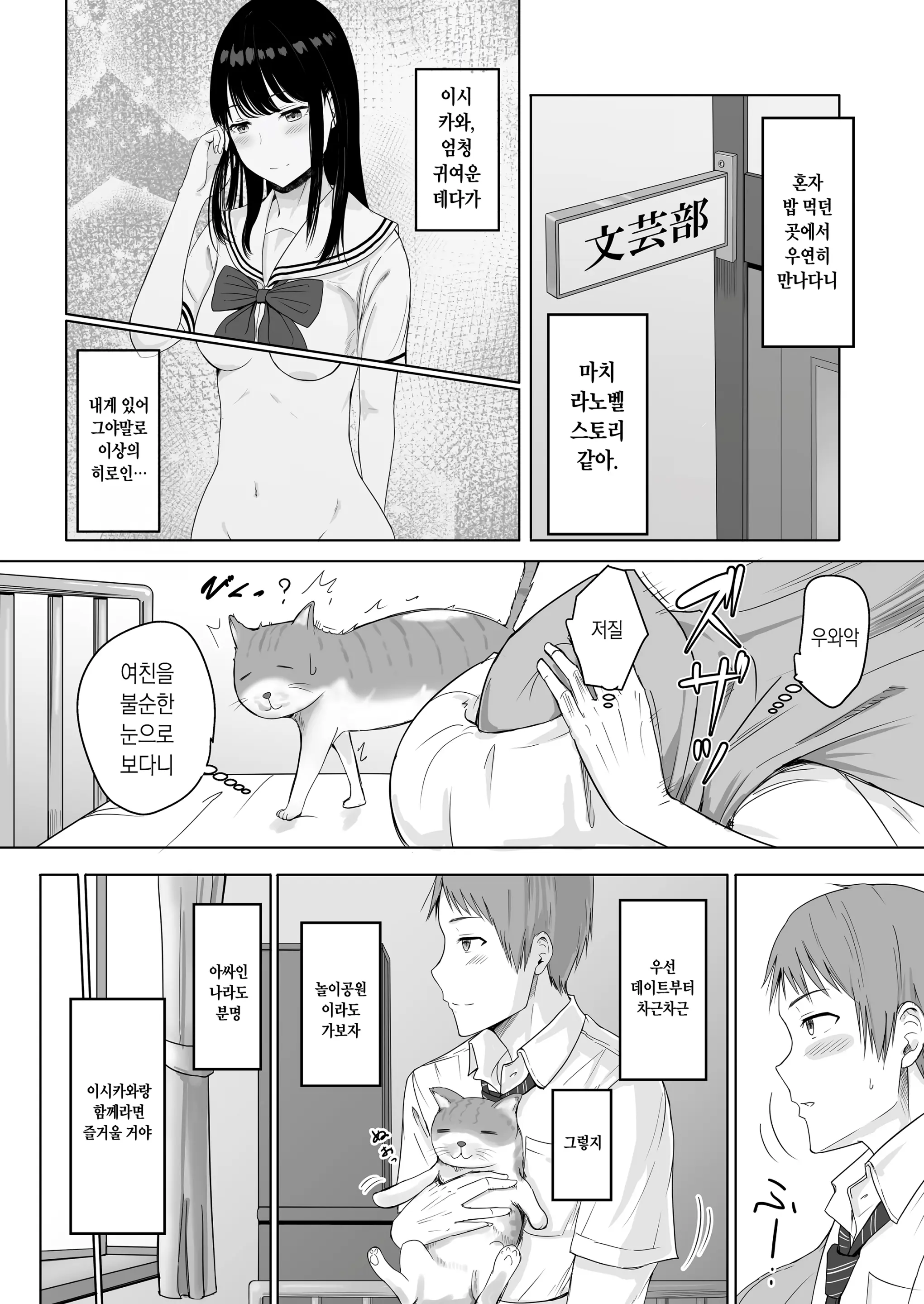 웹툰 이미지 29