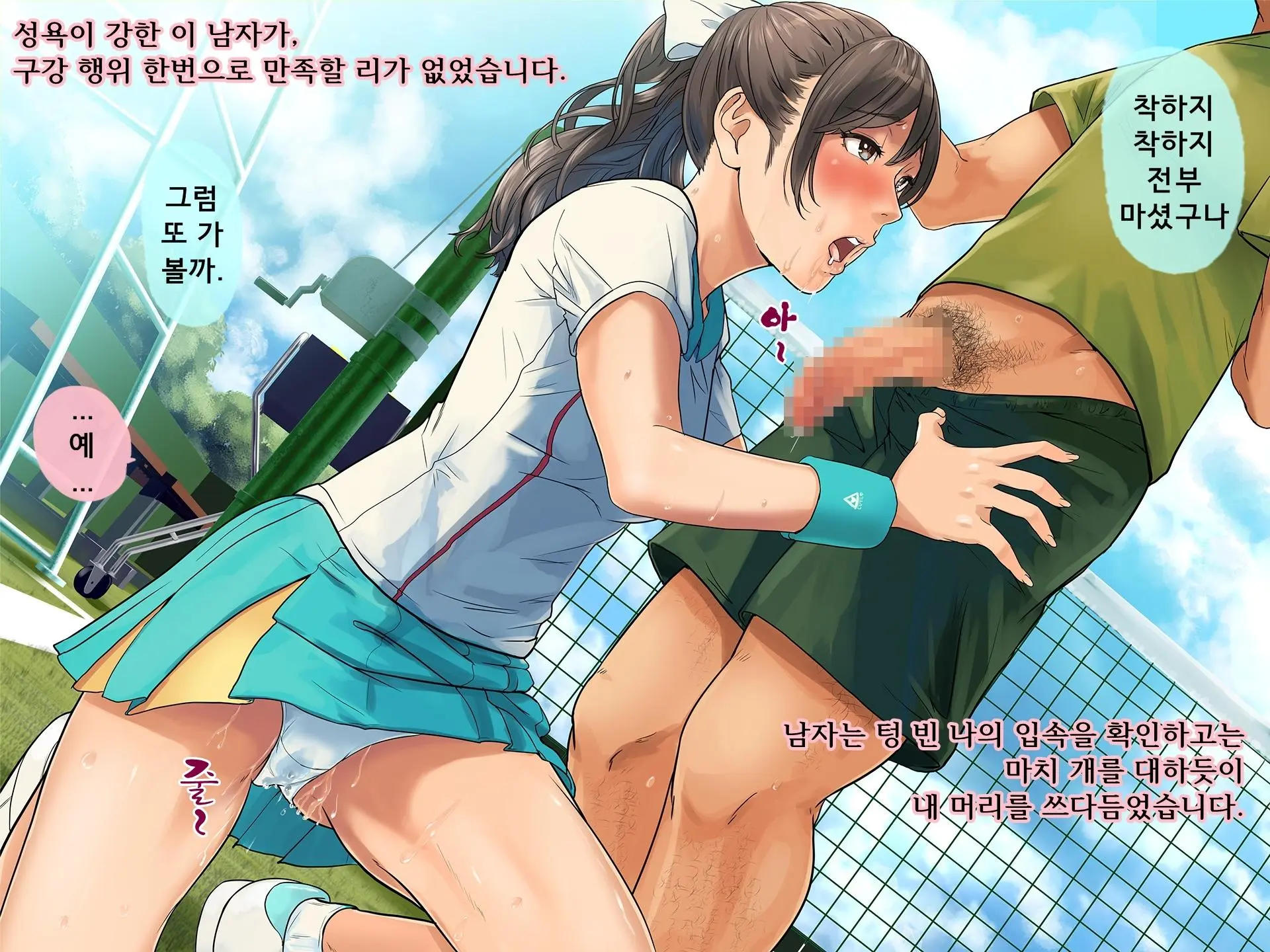 웹툰 이미지 36