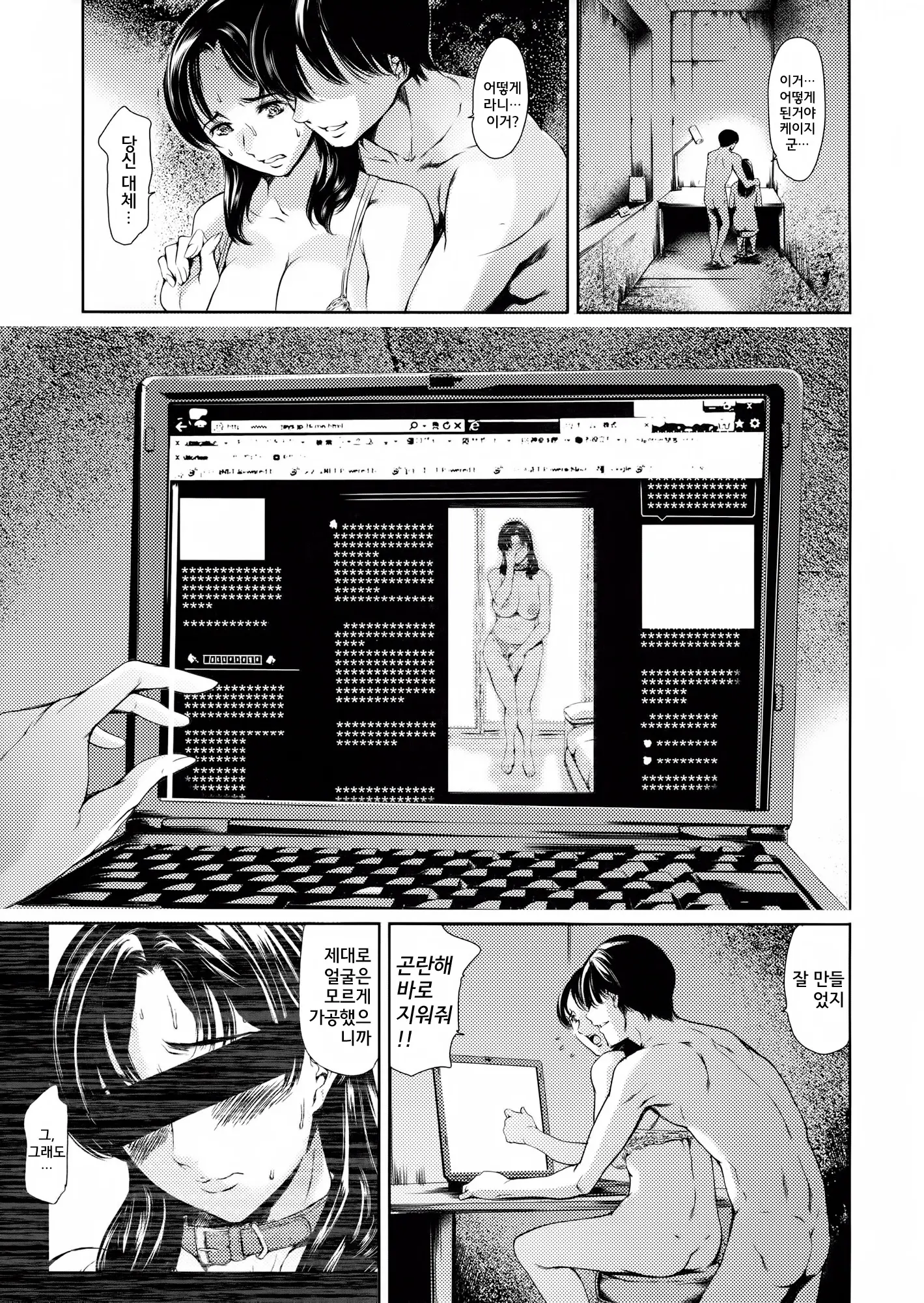 웹툰 이미지 73