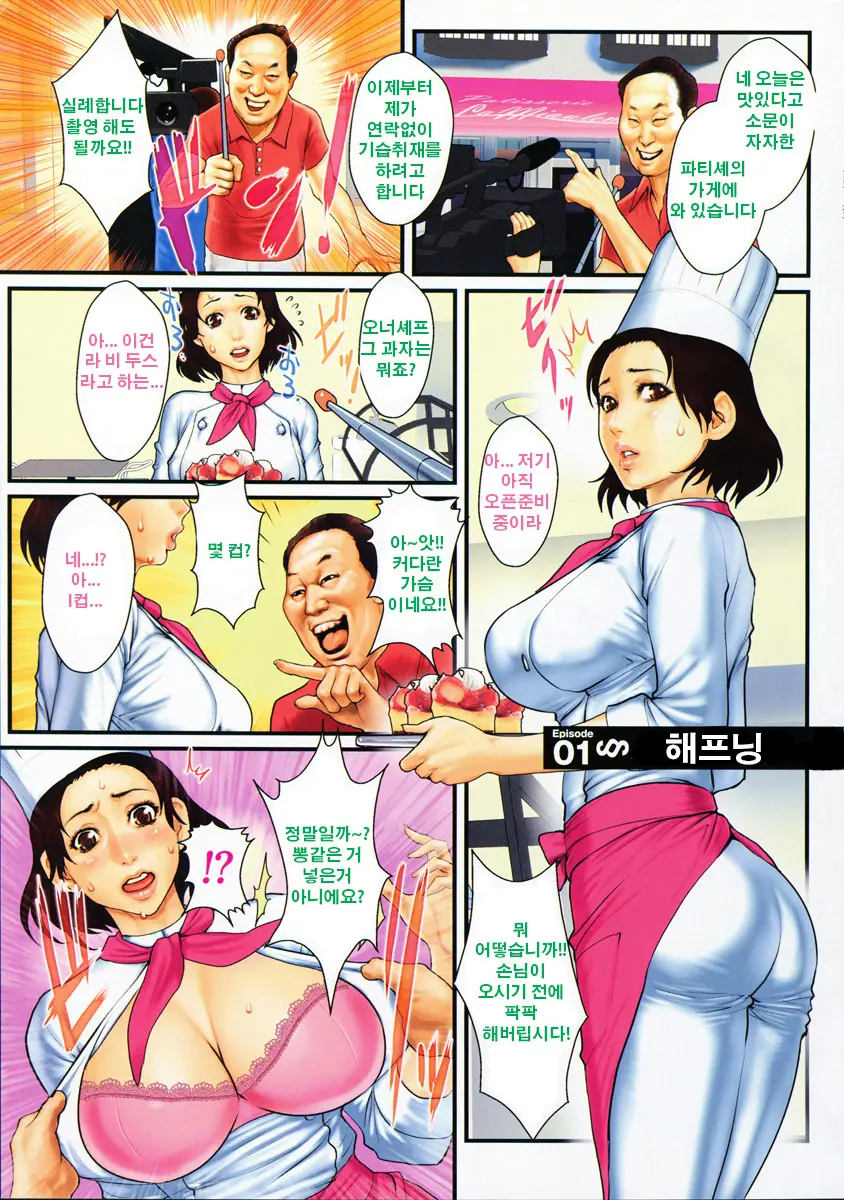 웹툰 이미지 4