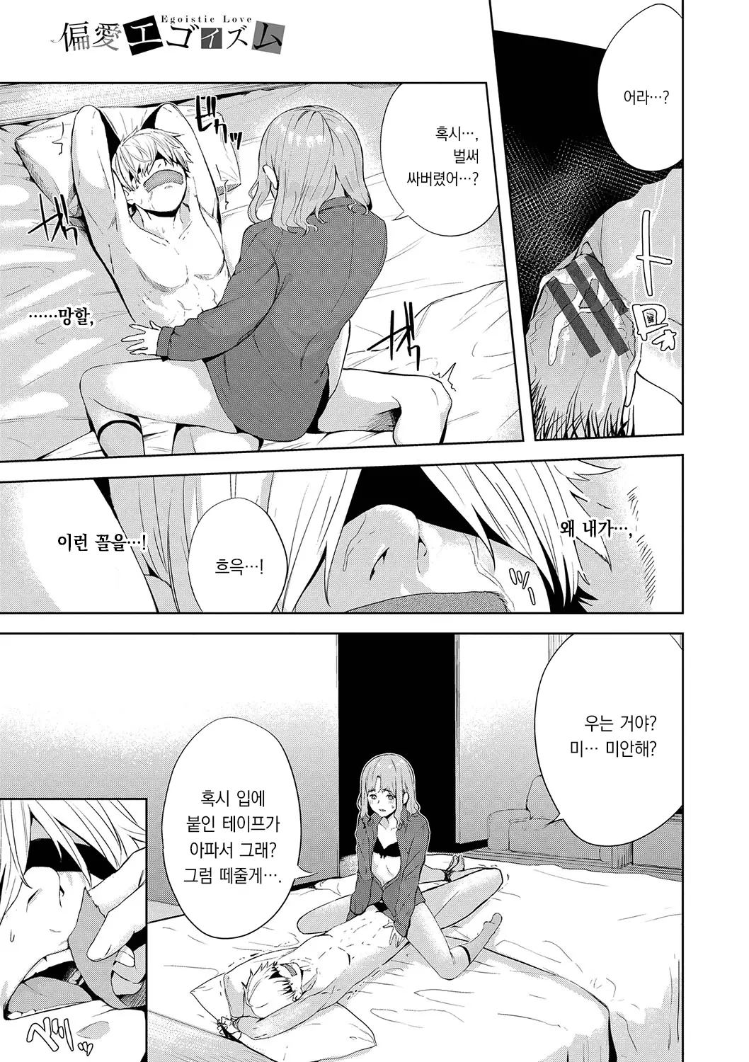 웹툰 이미지 117