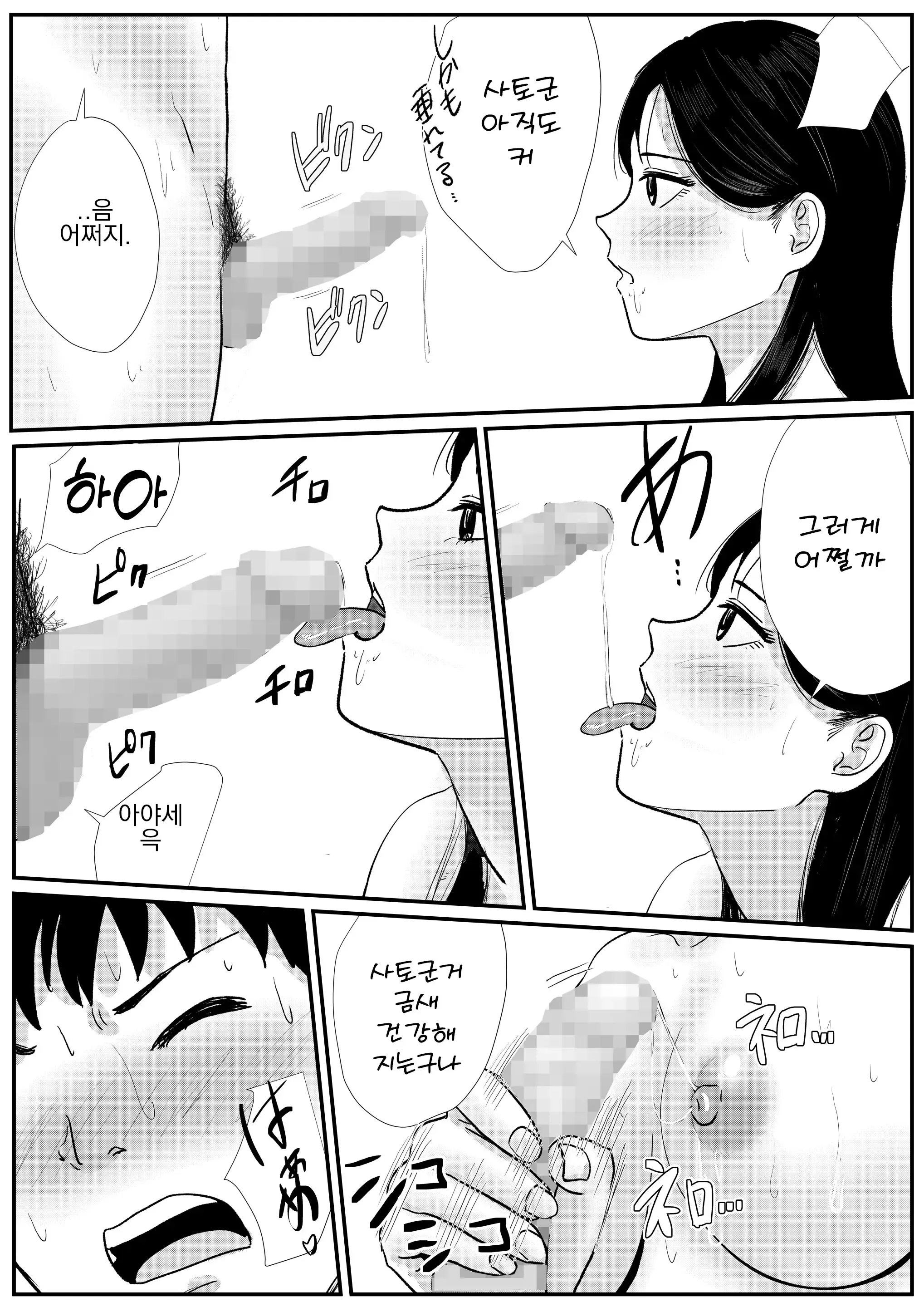 웹툰 이미지 36
