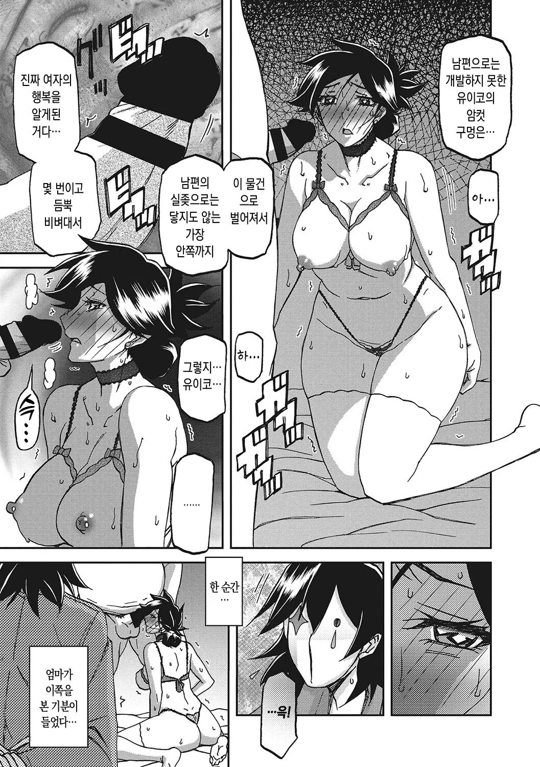 웹툰 이미지 111