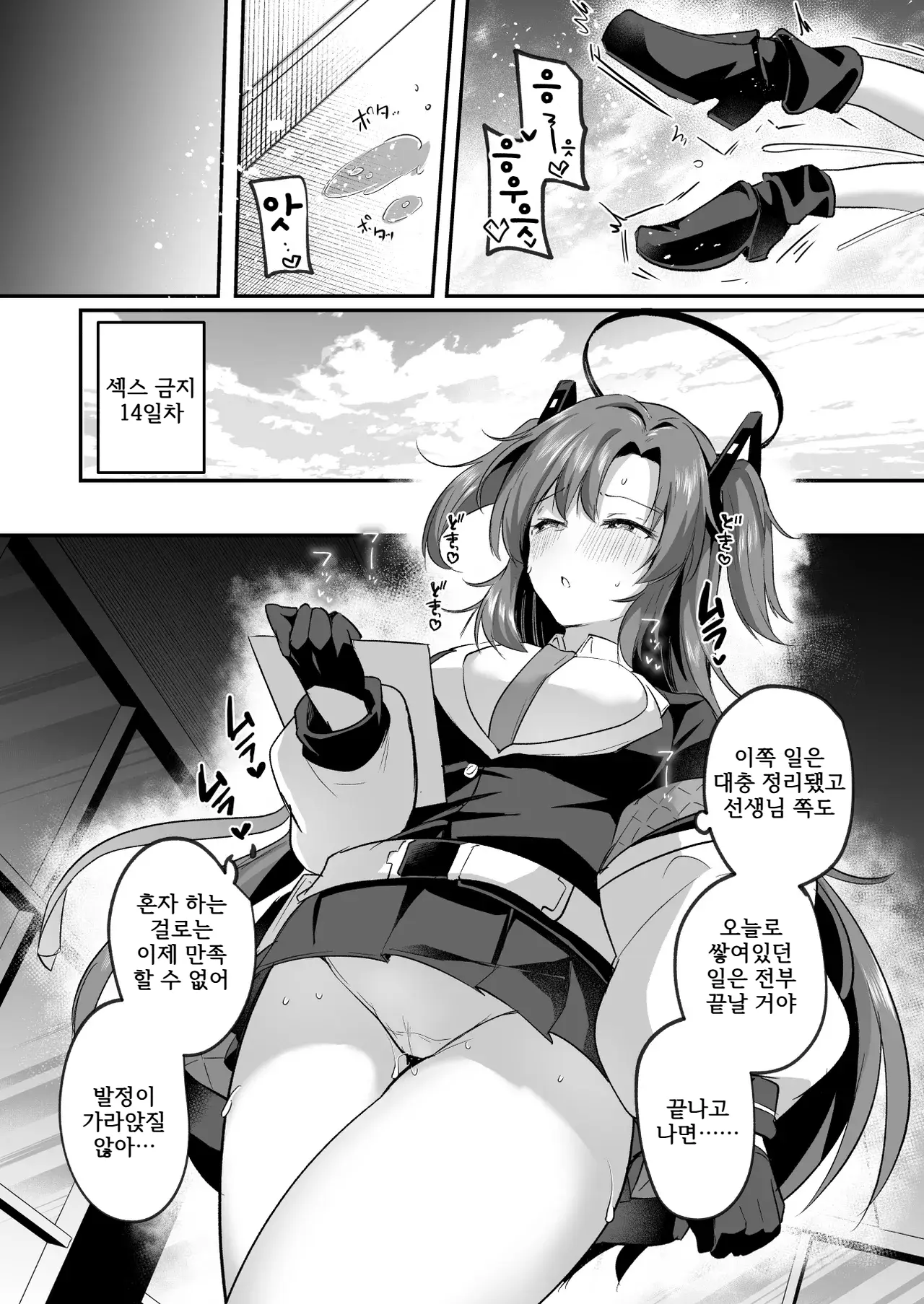 웹툰 이미지 10
