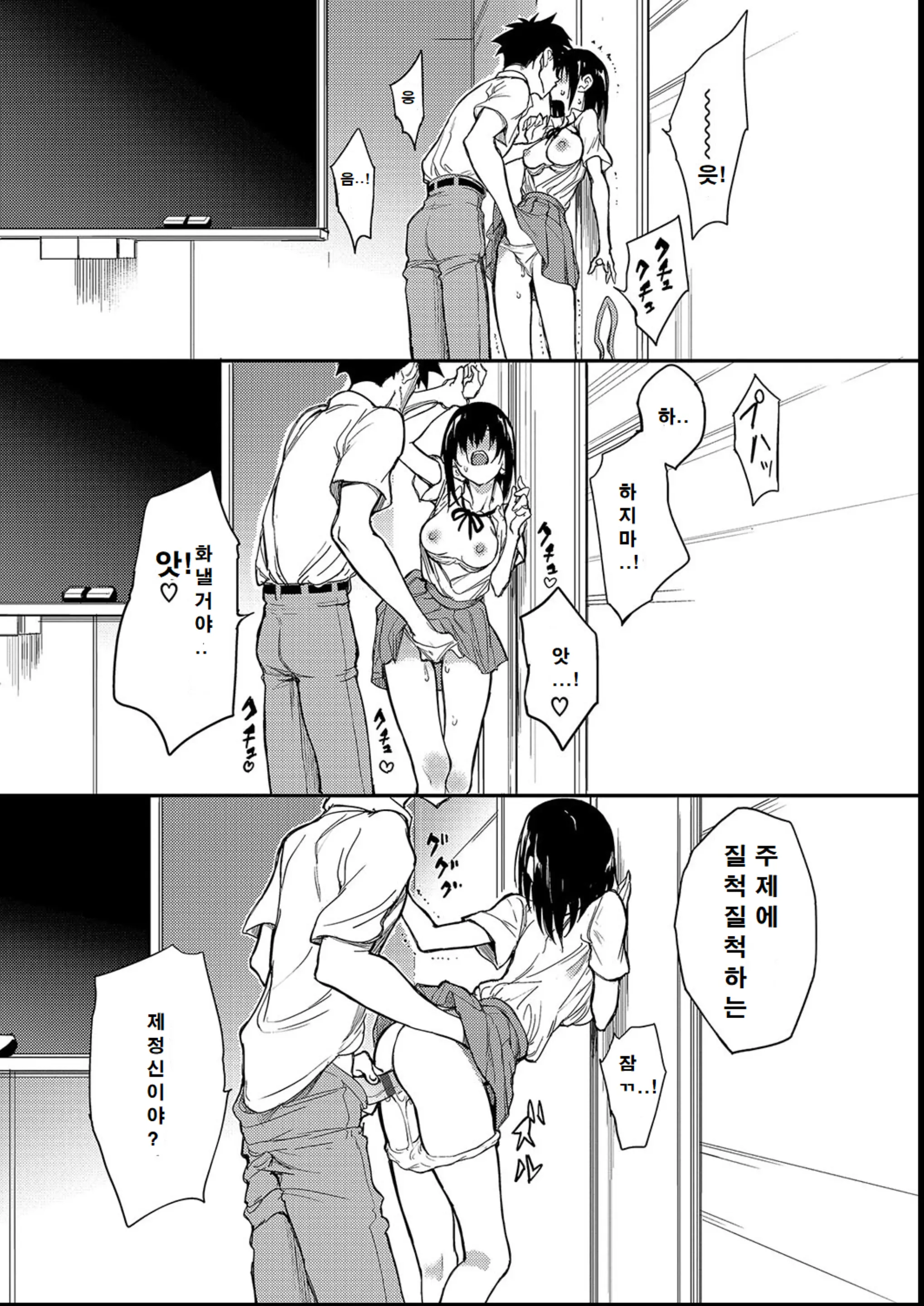 웹툰 이미지 7