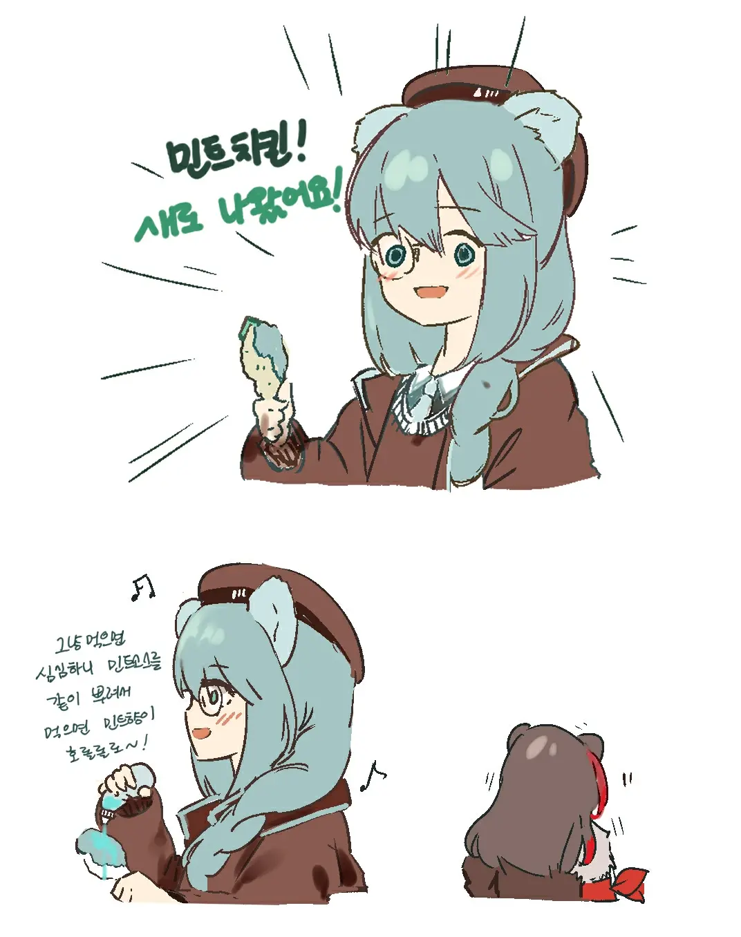 웹툰 이미지 306
