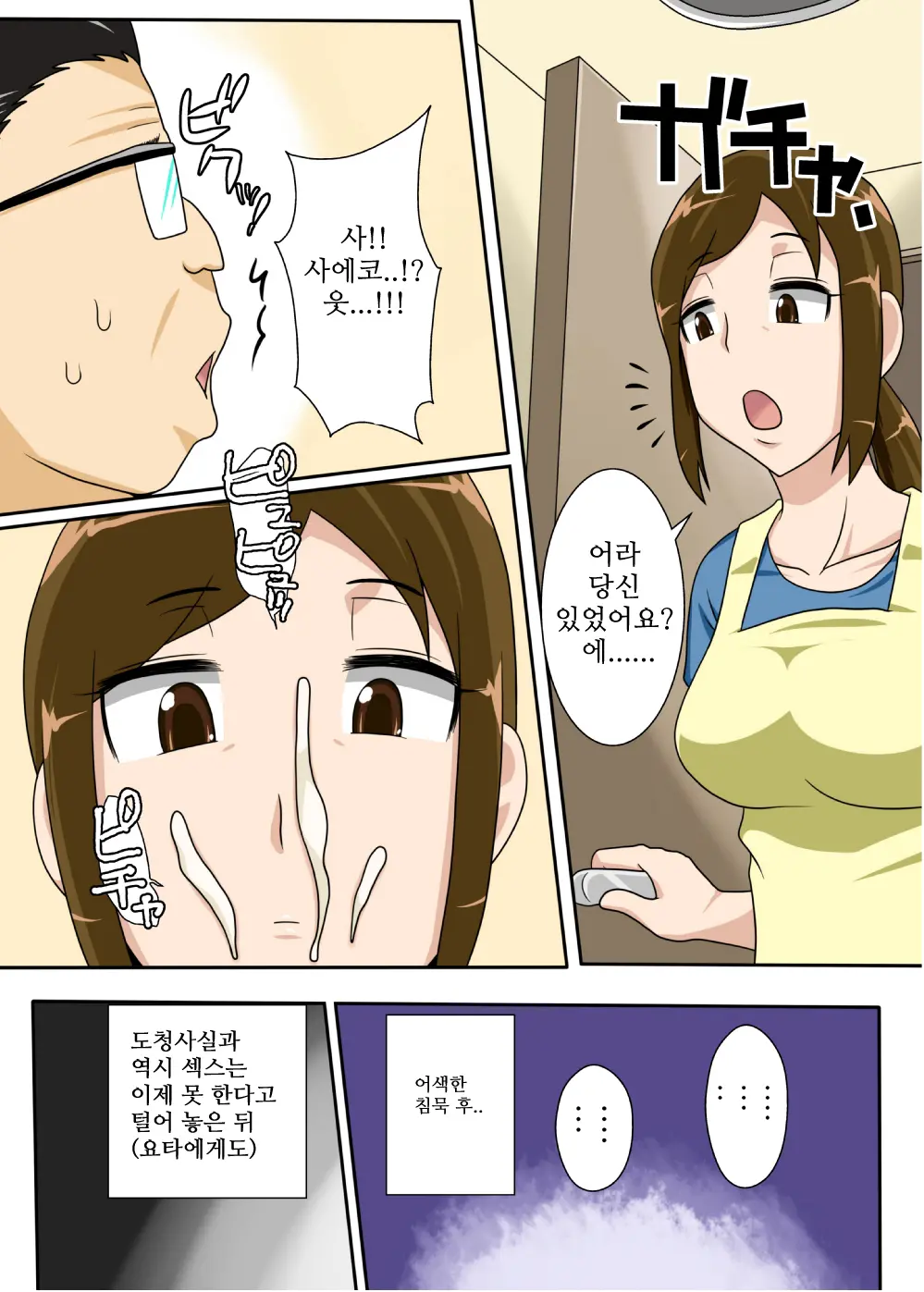 웹툰 이미지 23