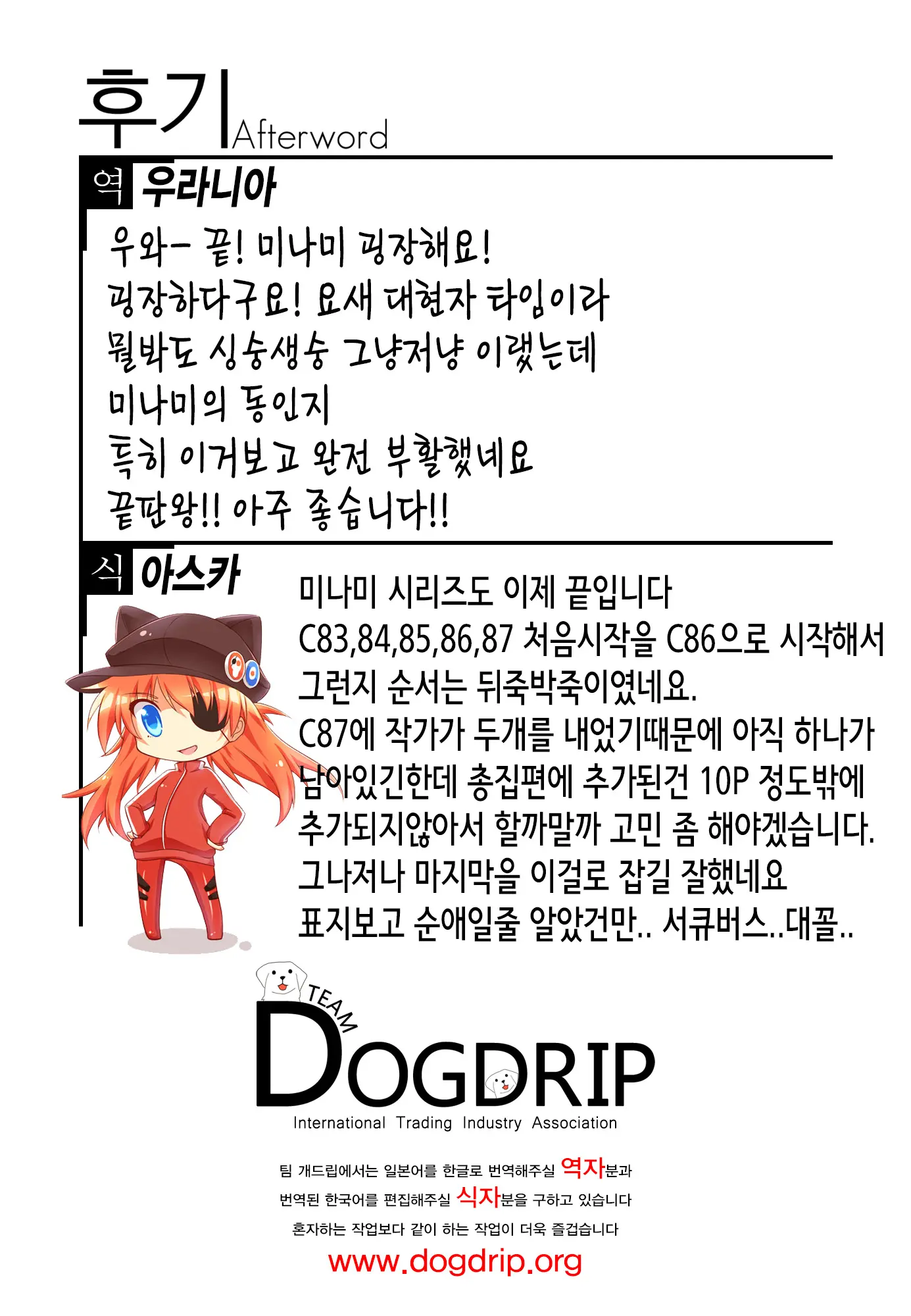 웹툰 이미지 34