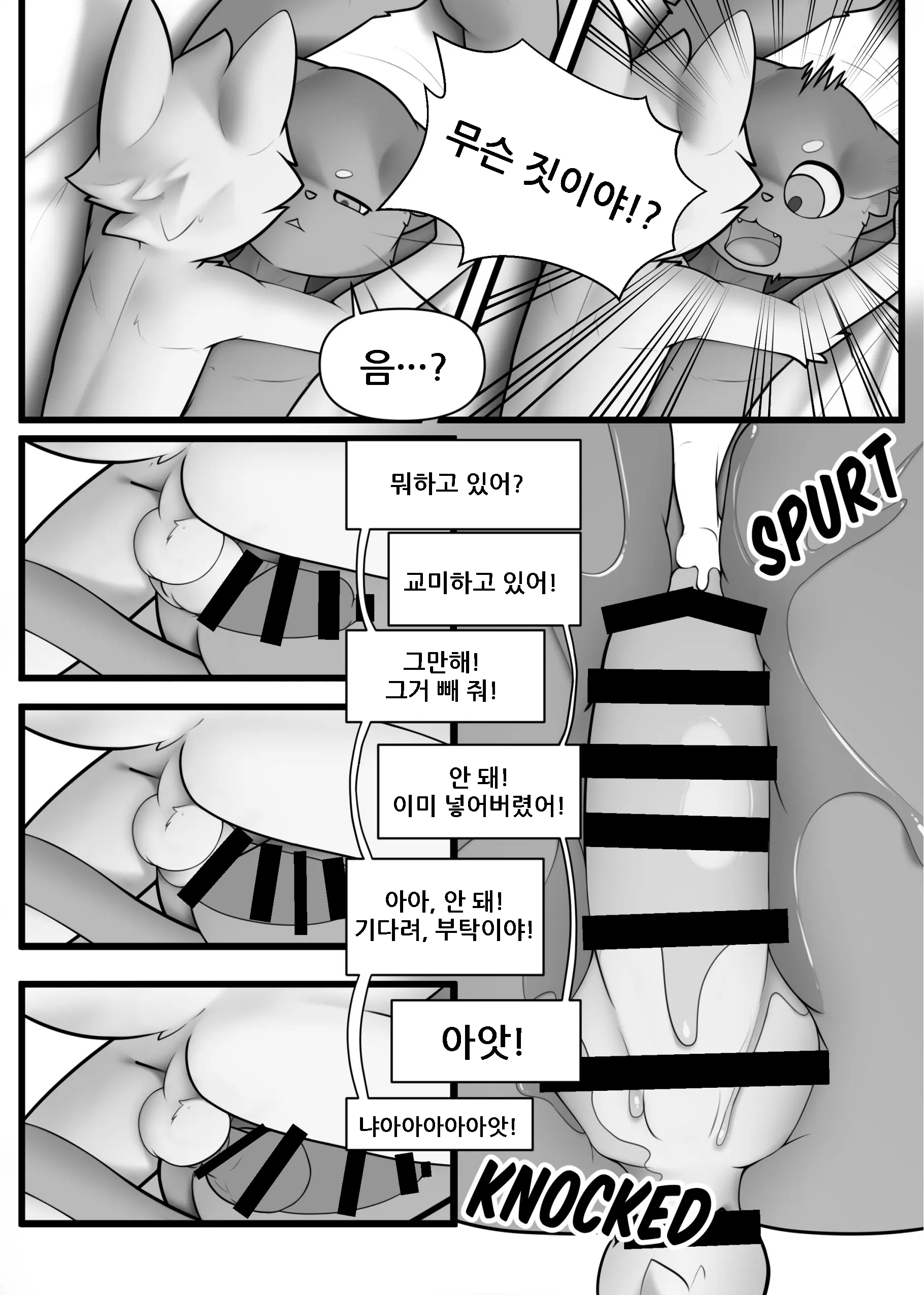 웹툰 이미지 28