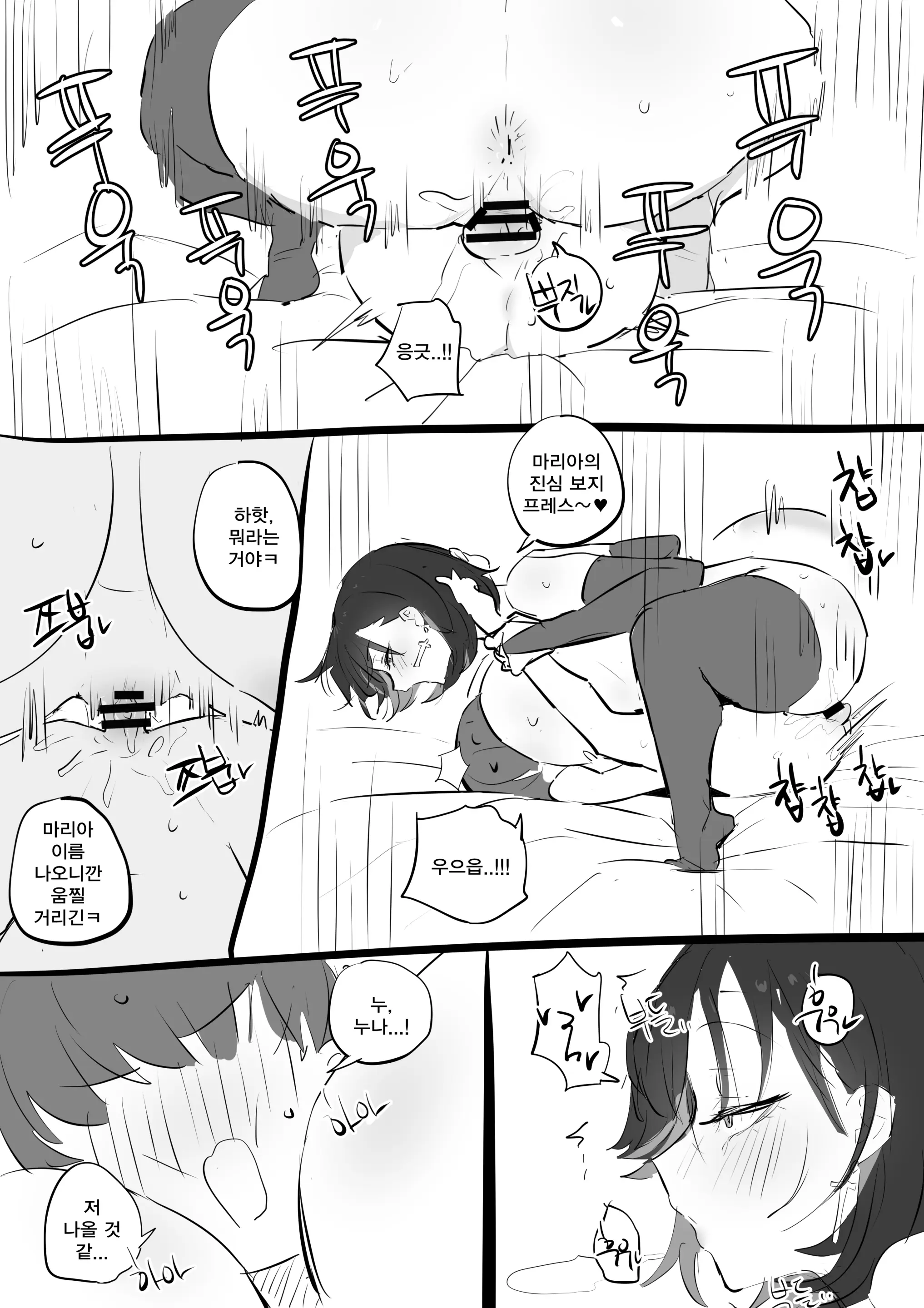 웹툰 이미지 40