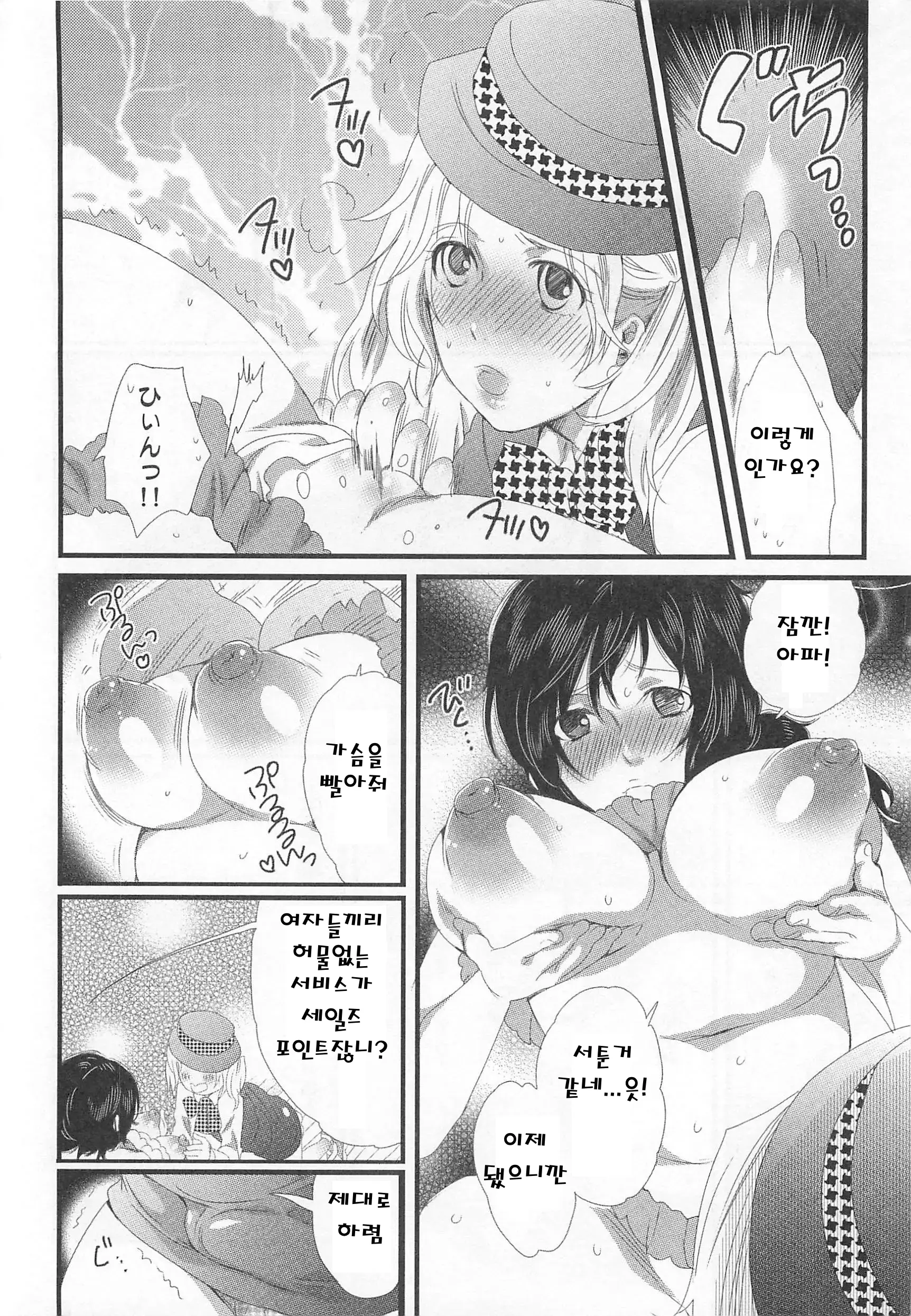 웹툰 이미지 15