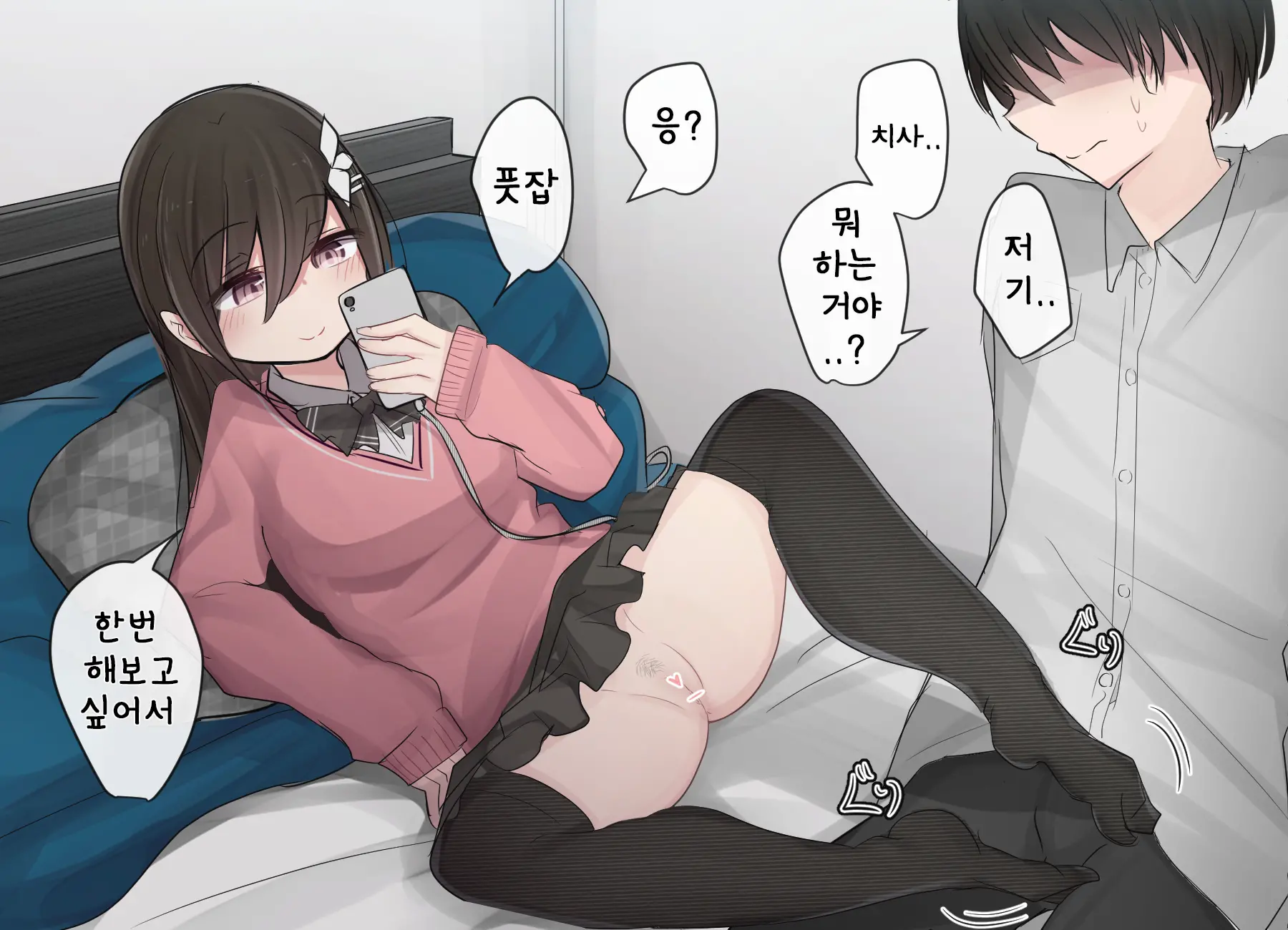 웹툰 이미지 44