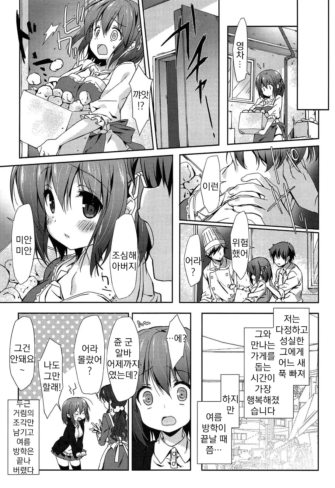 웹툰 이미지 72