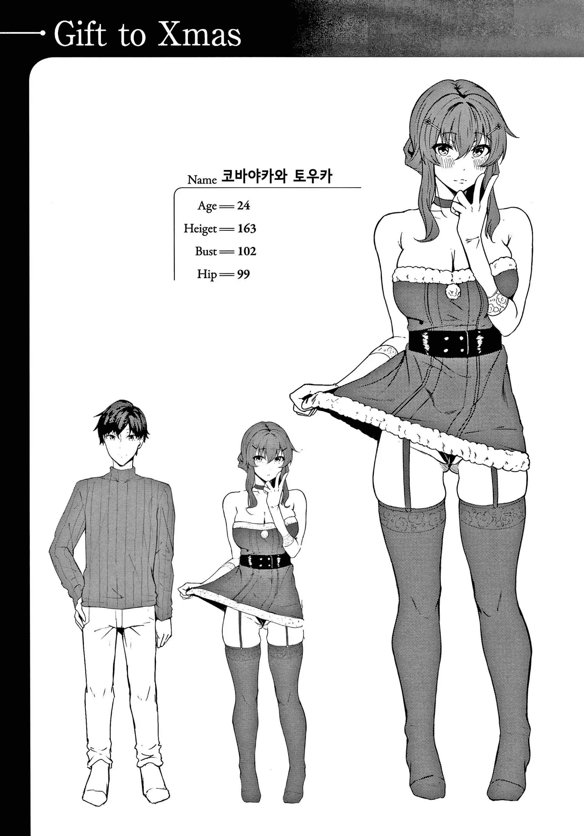 웹툰 이미지 113