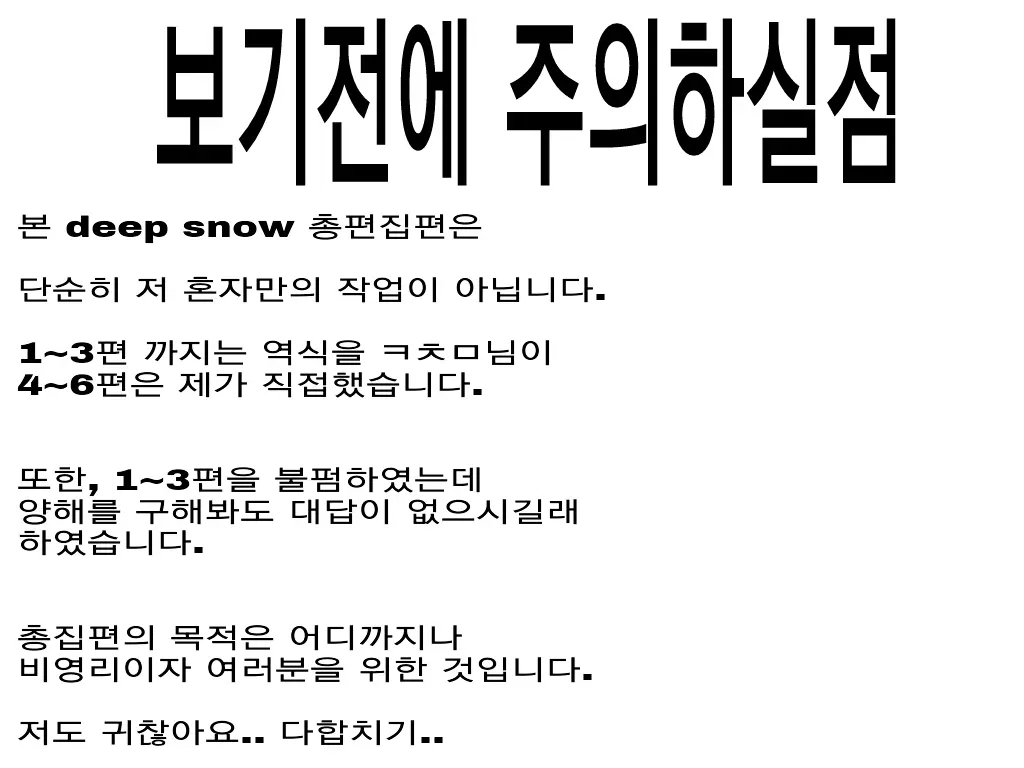 웹툰 이미지 1
