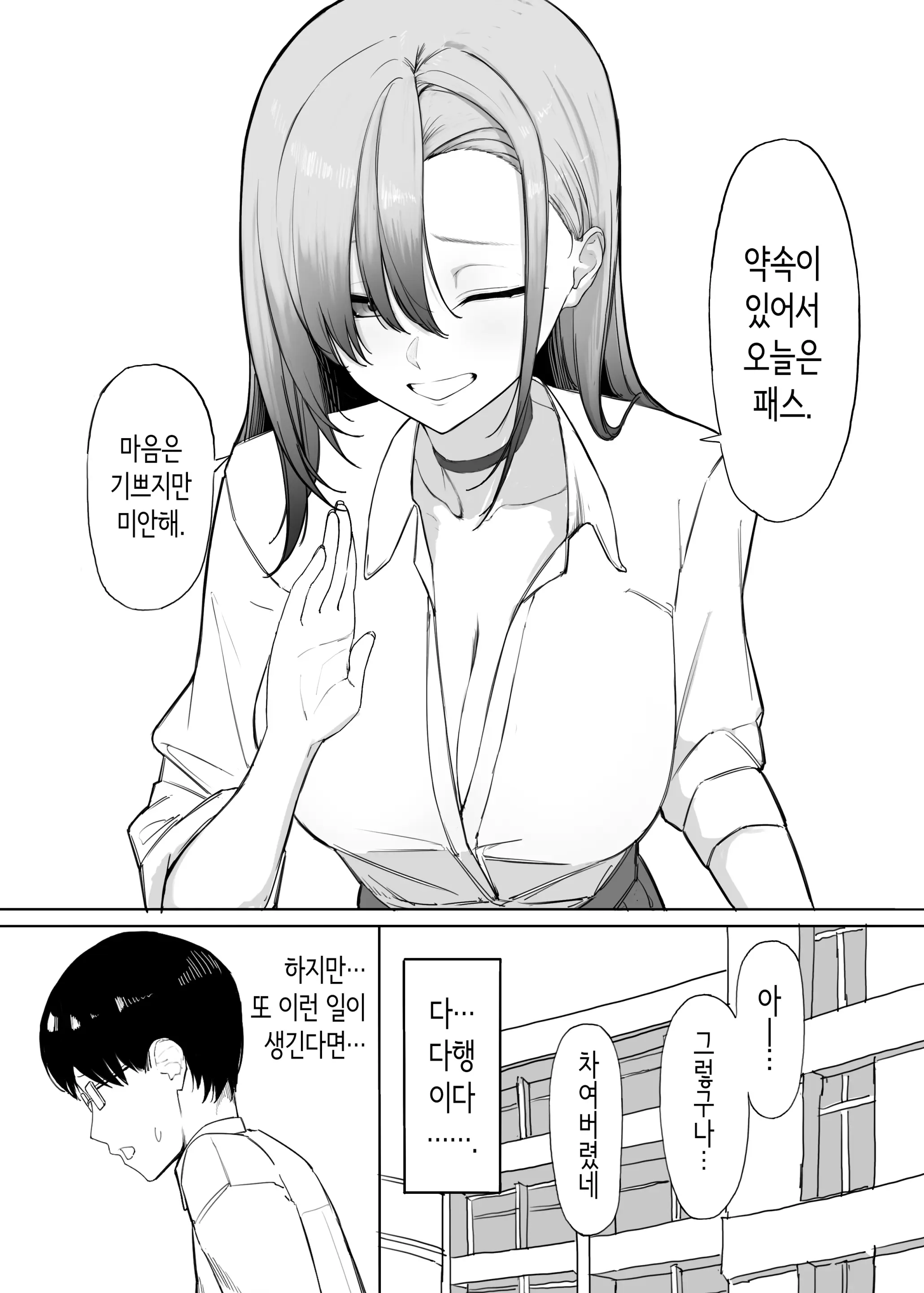 웹툰 이미지 31