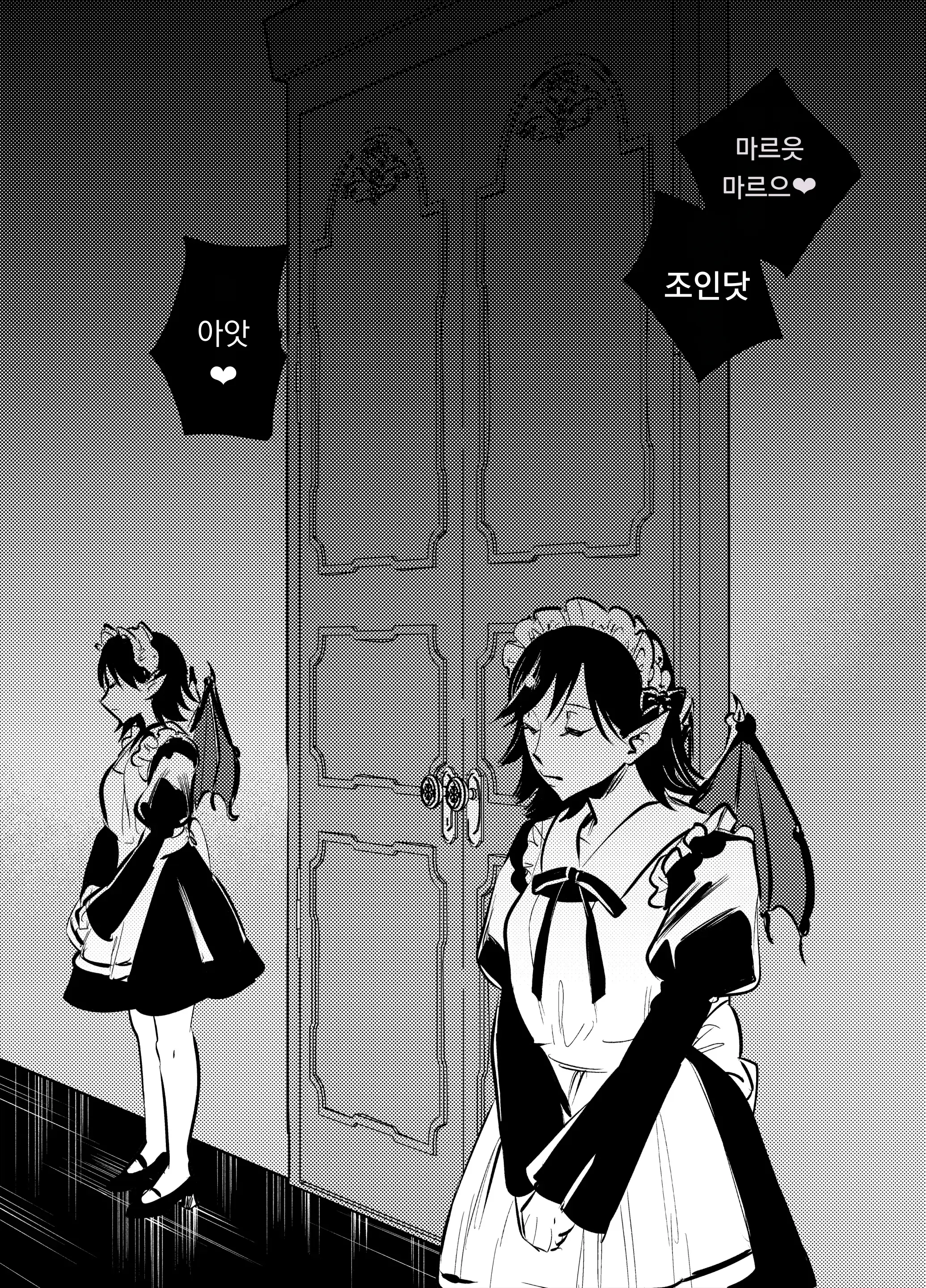 웹툰 이미지 324