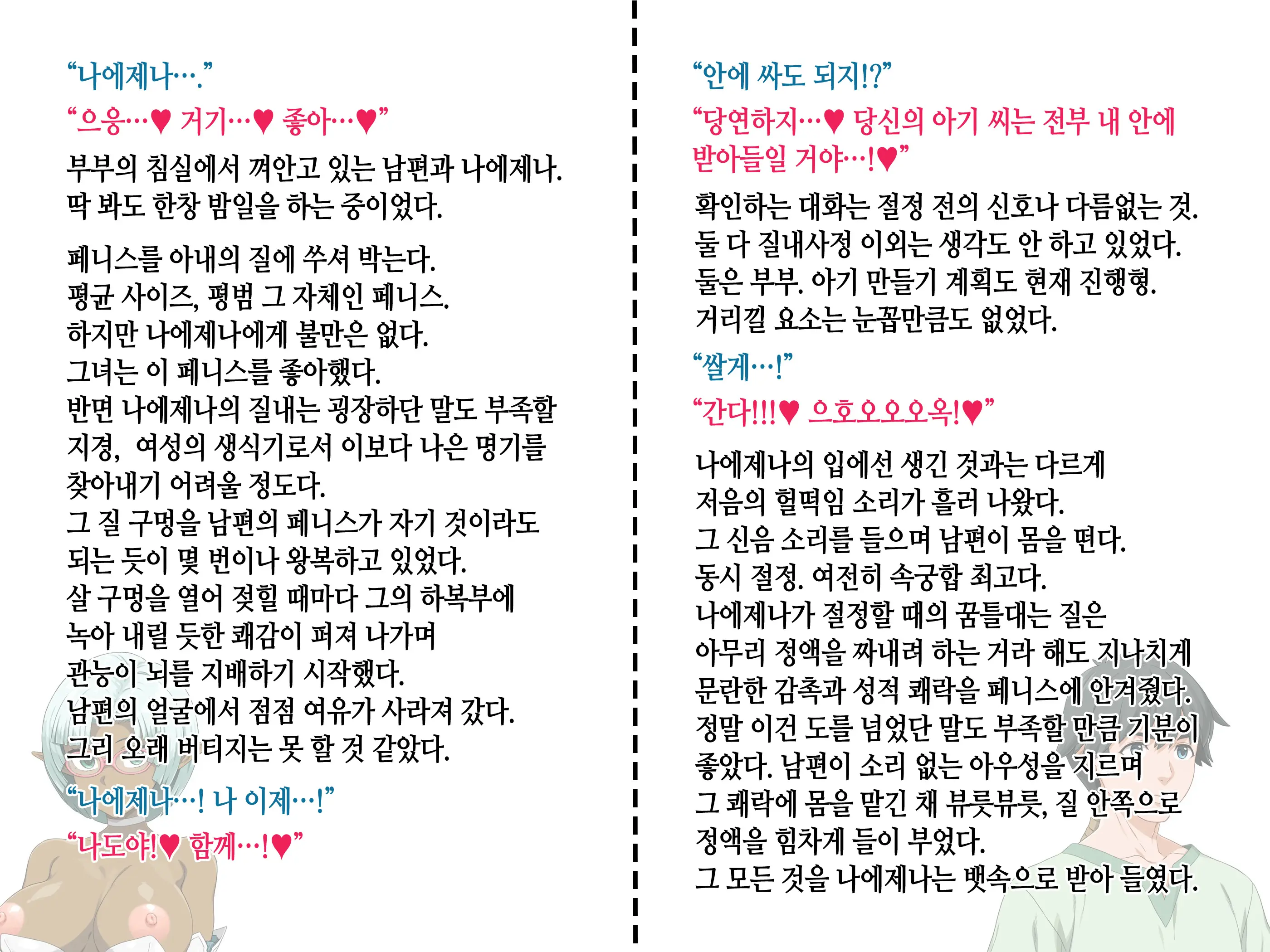 웹툰 이미지 24