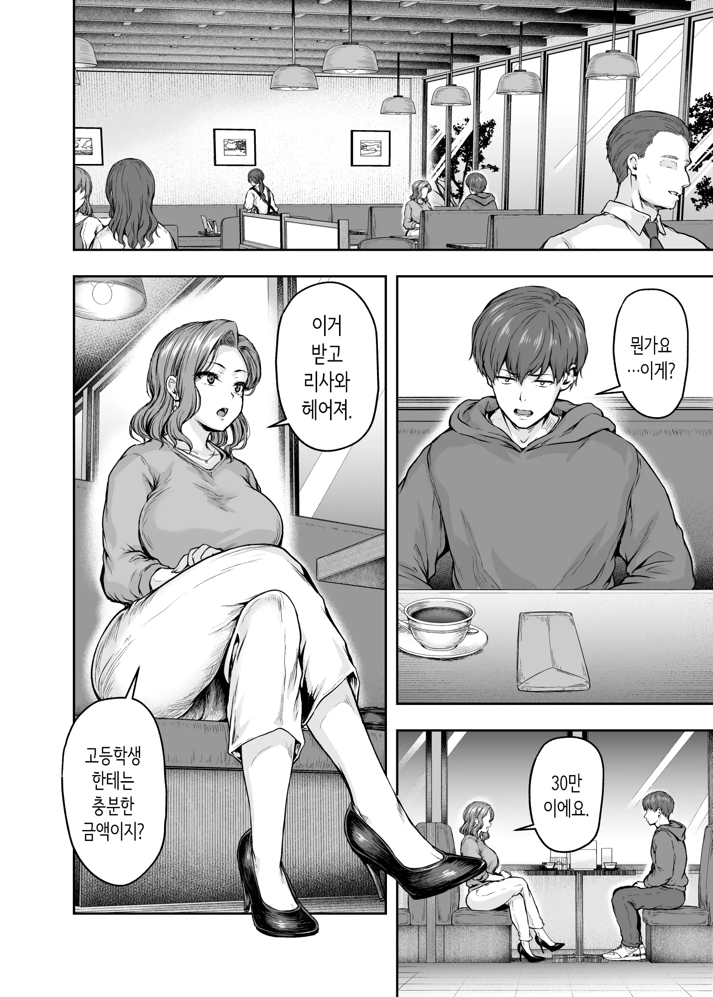 웹툰 이미지 24