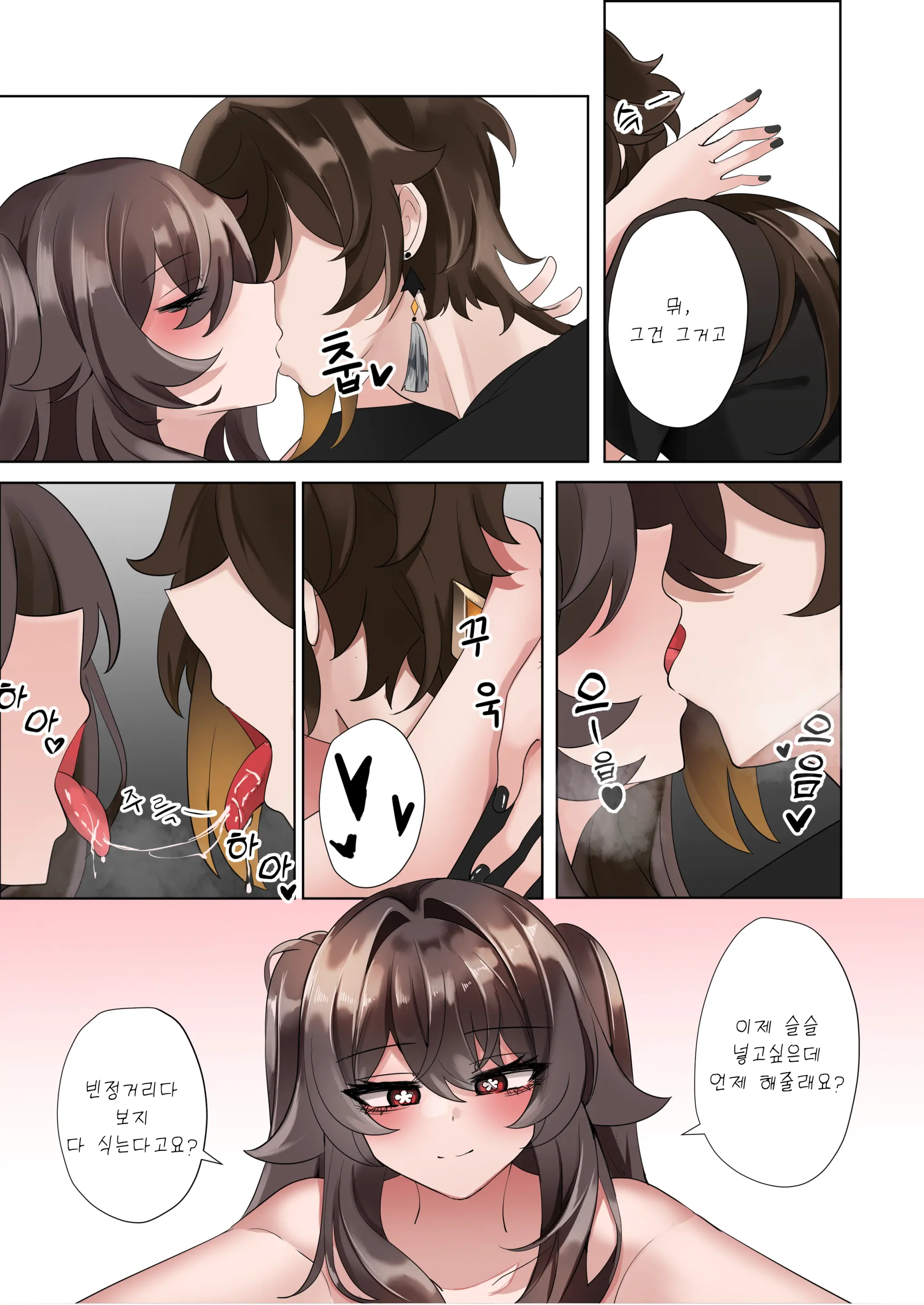웹툰 이미지 14
