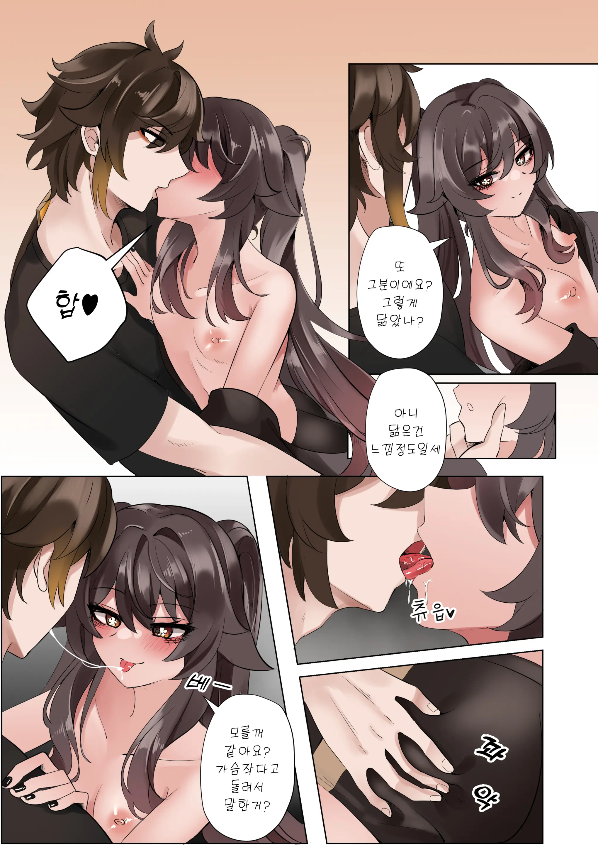 웹툰 이미지 11