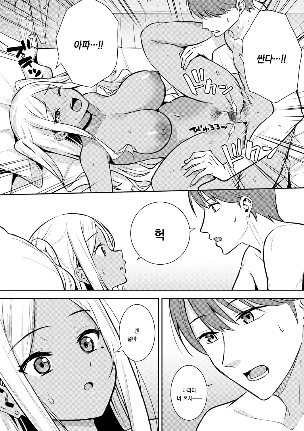 웹툰 이미지 63