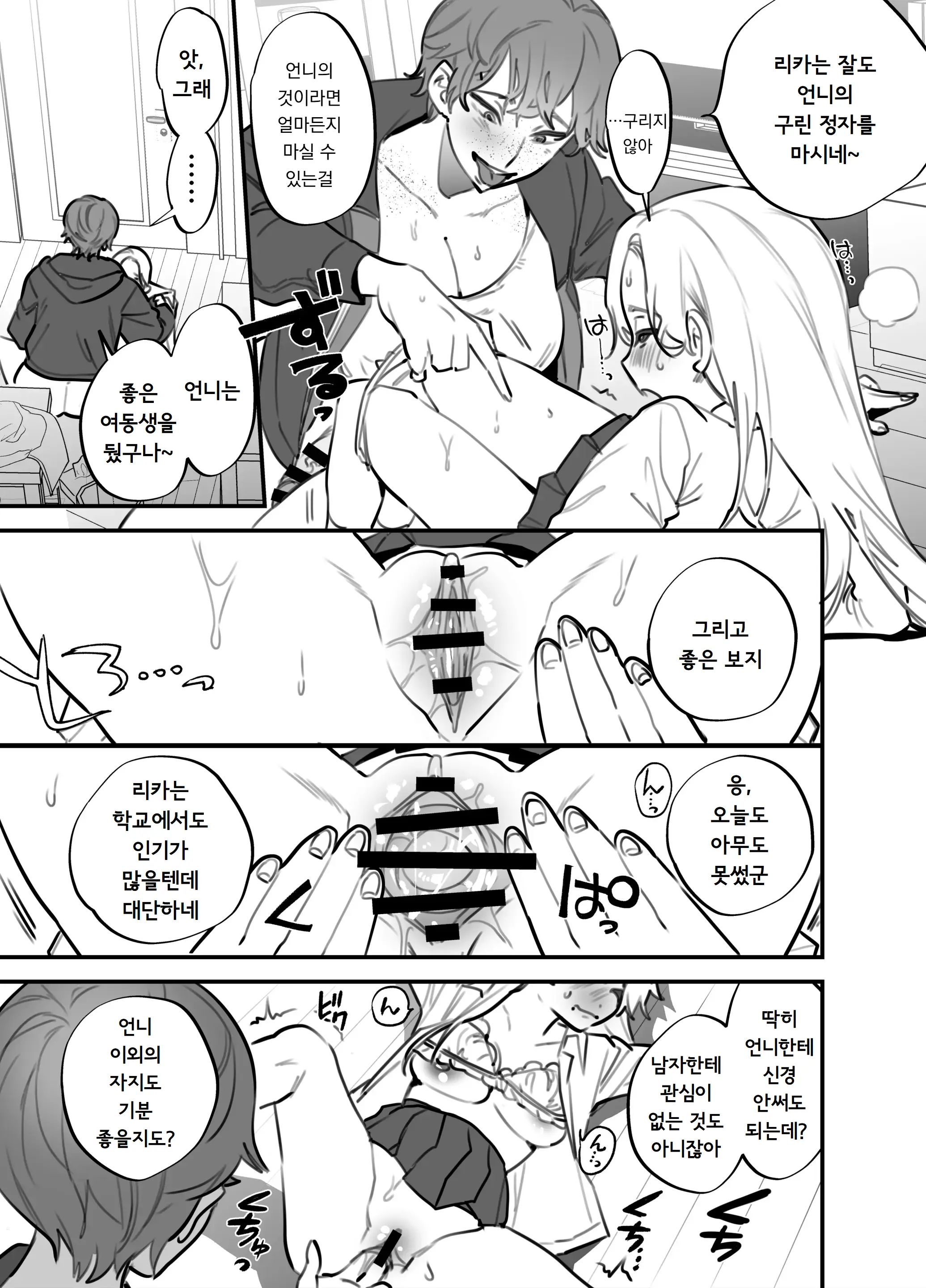 웹툰 이미지 365
