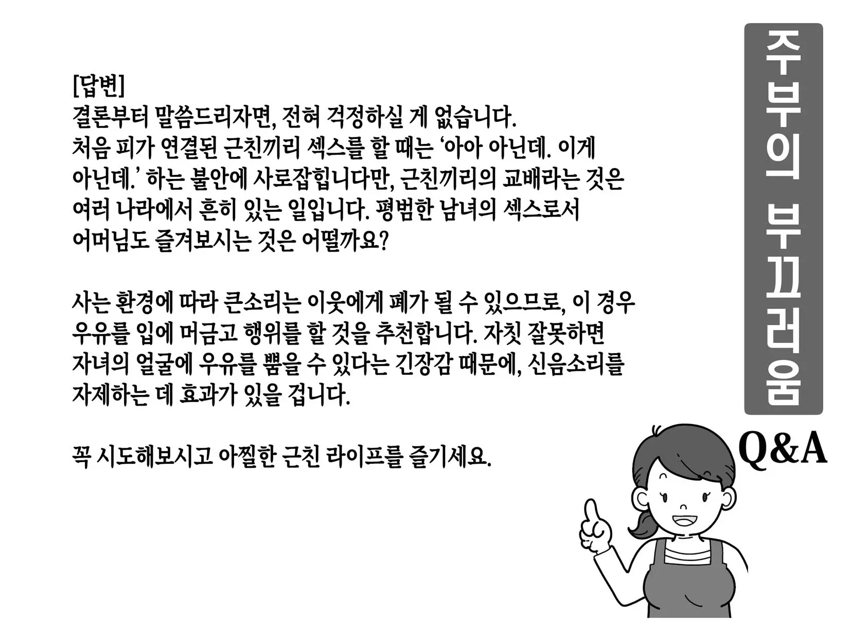 웹툰 이미지 71