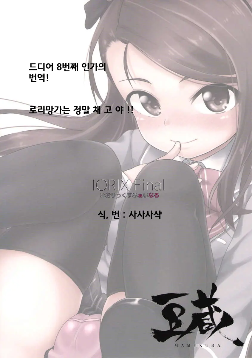 웹툰 이미지 21