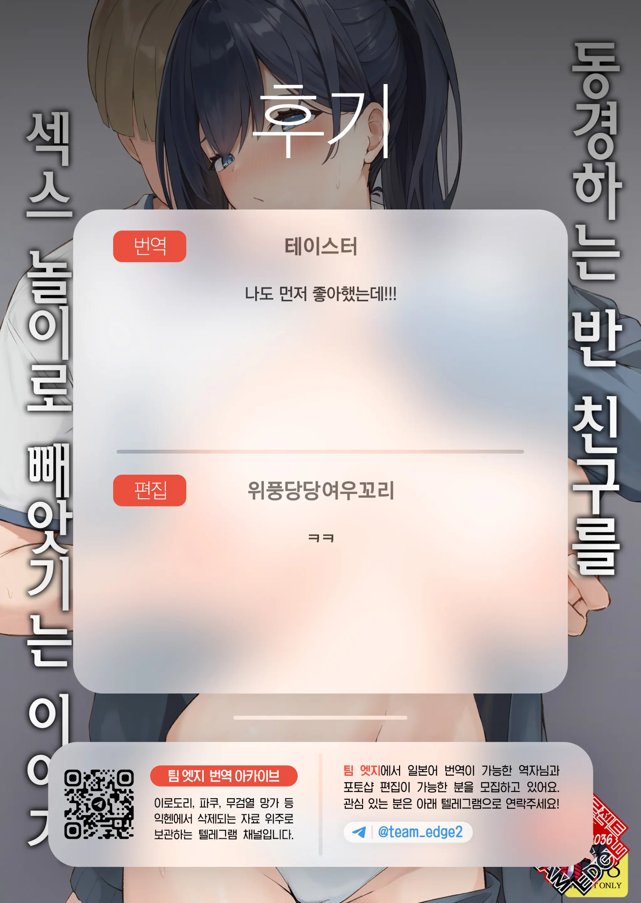 웹툰 이미지 21