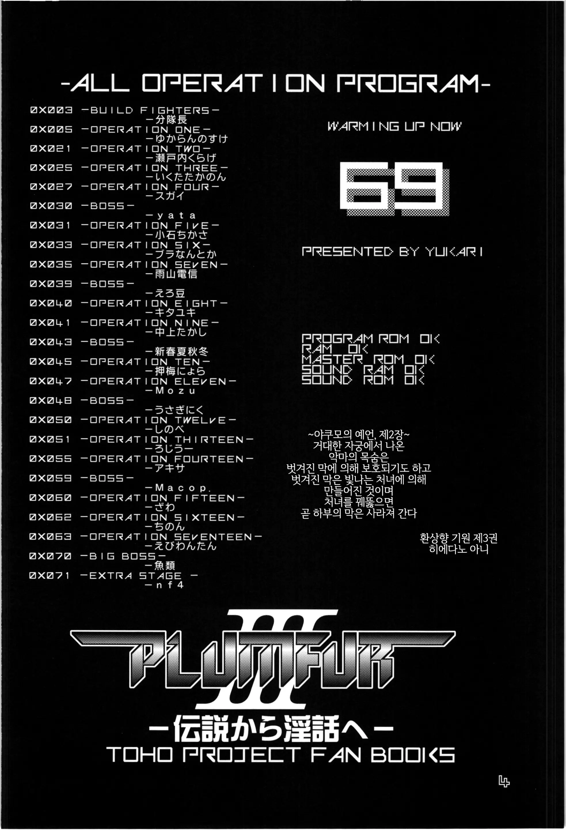 웹툰 이미지 3
