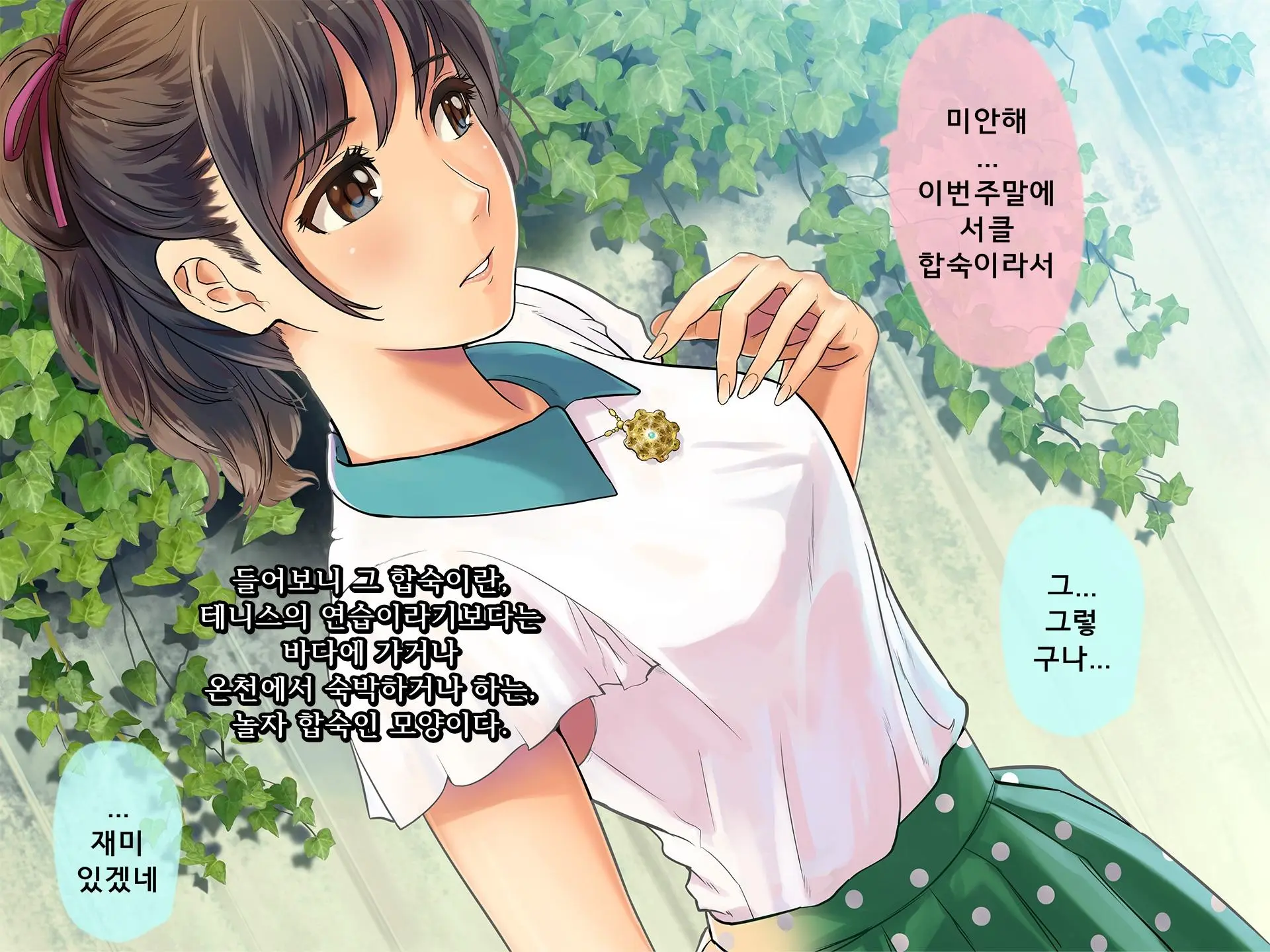 웹툰 이미지 46