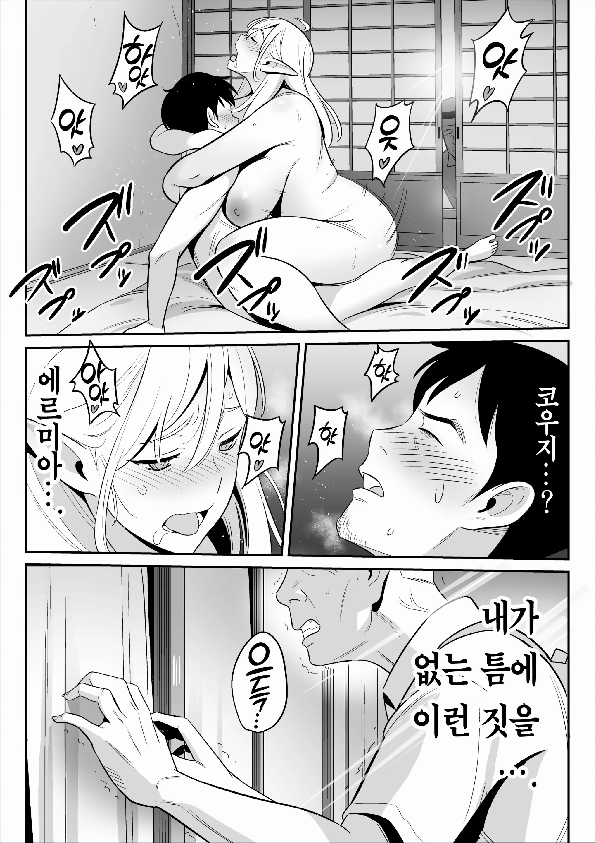 웹툰 이미지 56