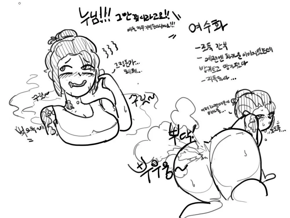 웹툰 이미지 2
