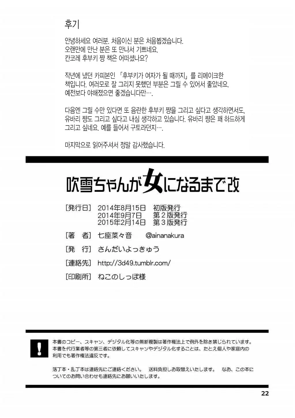 웹툰 이미지 20