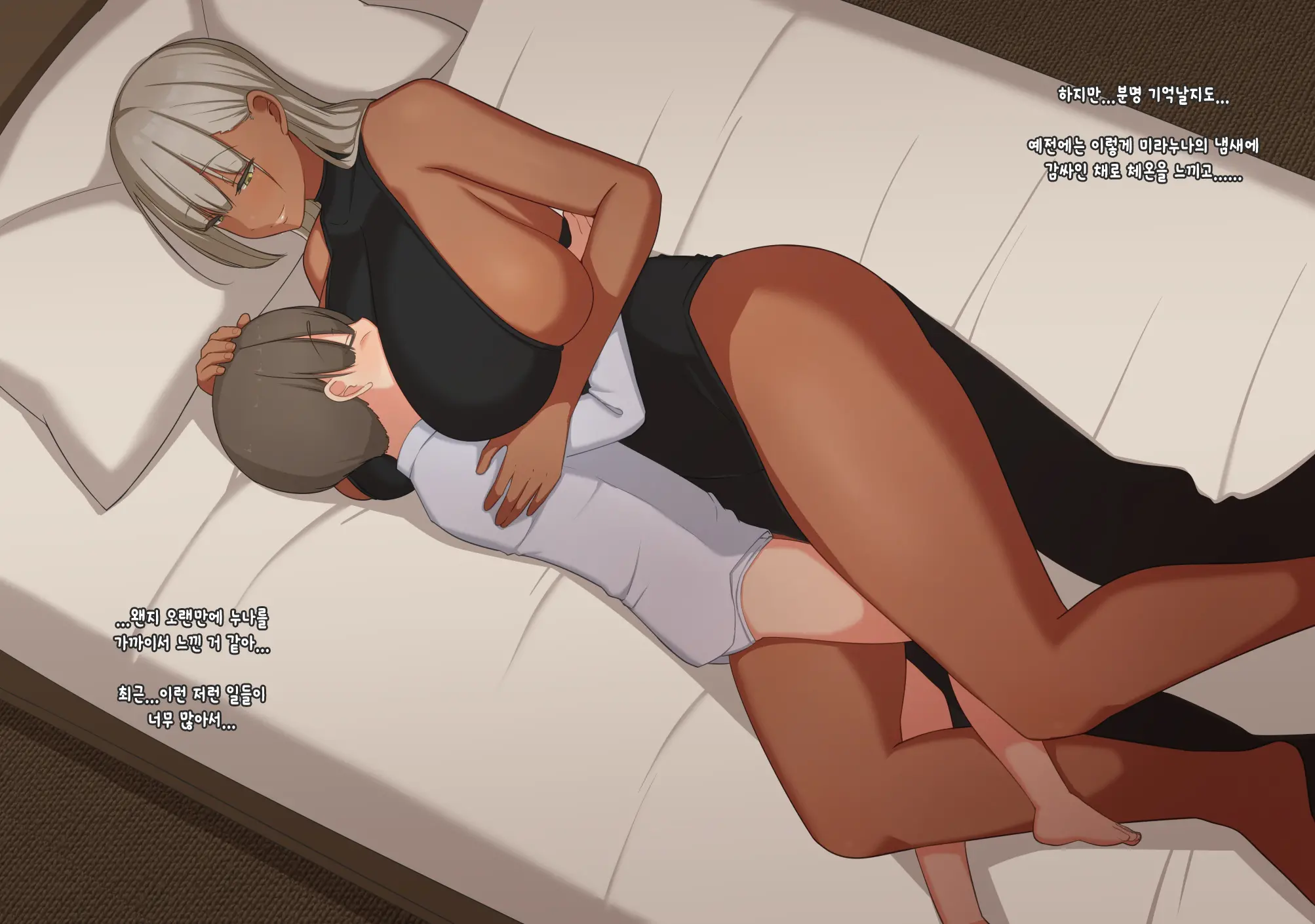 웹툰 이미지 186