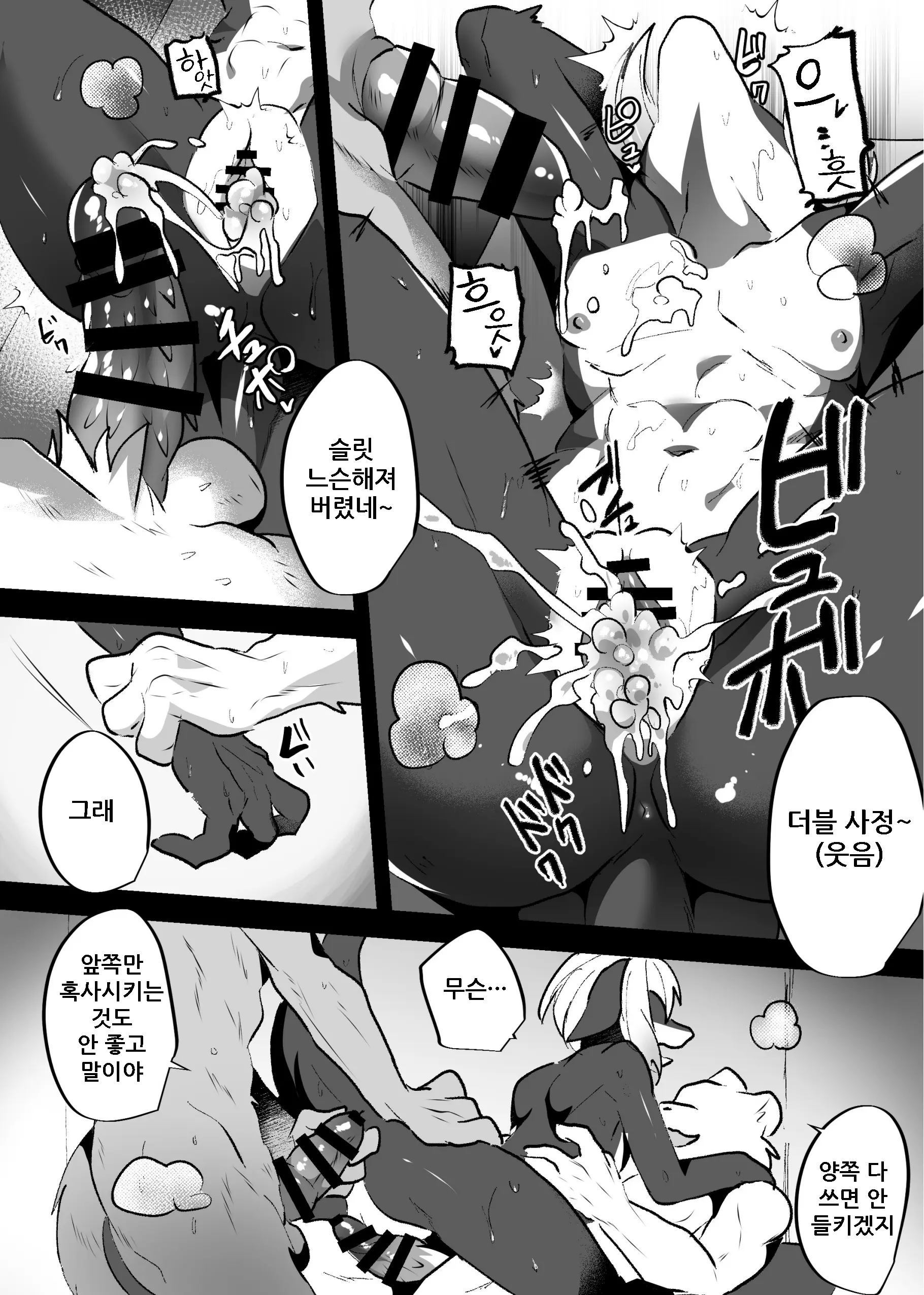 웹툰 이미지 53