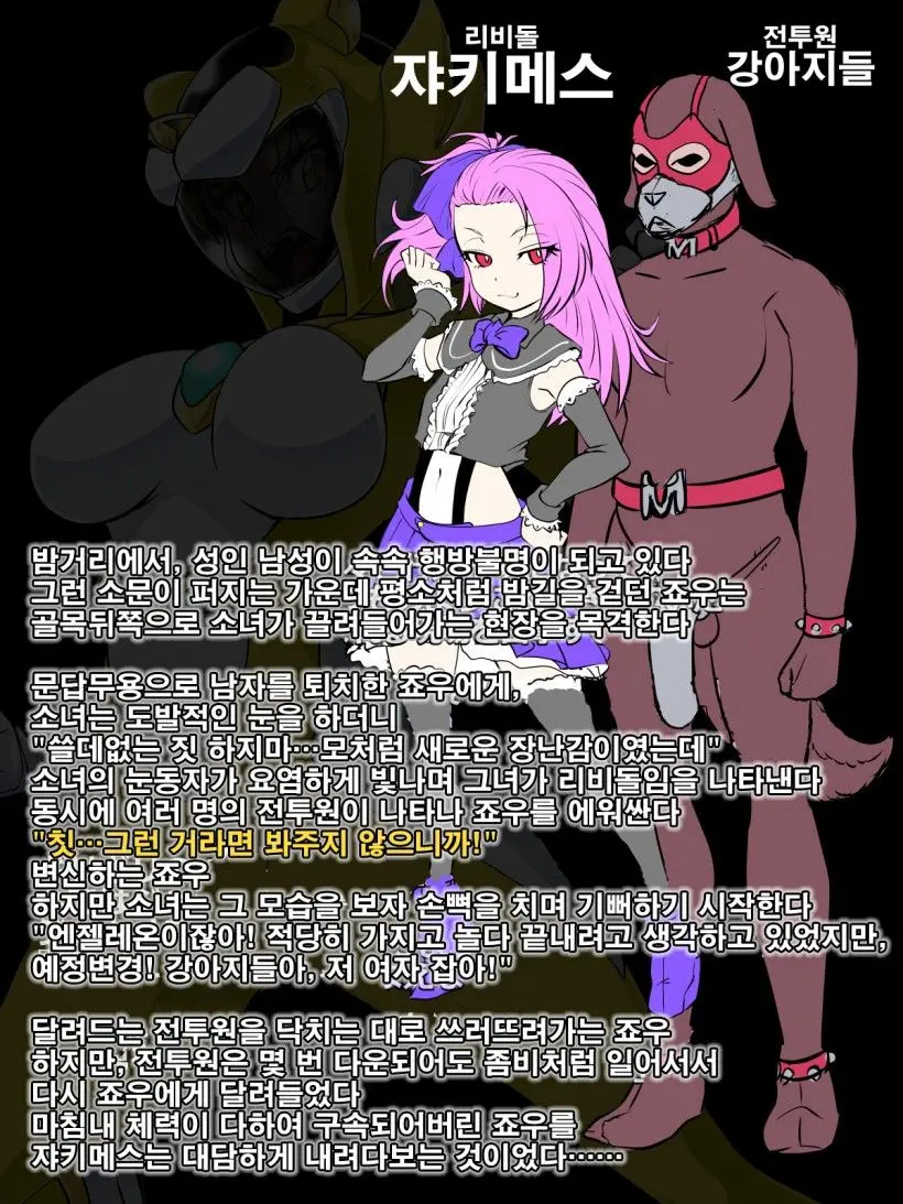 웹툰 이미지 40