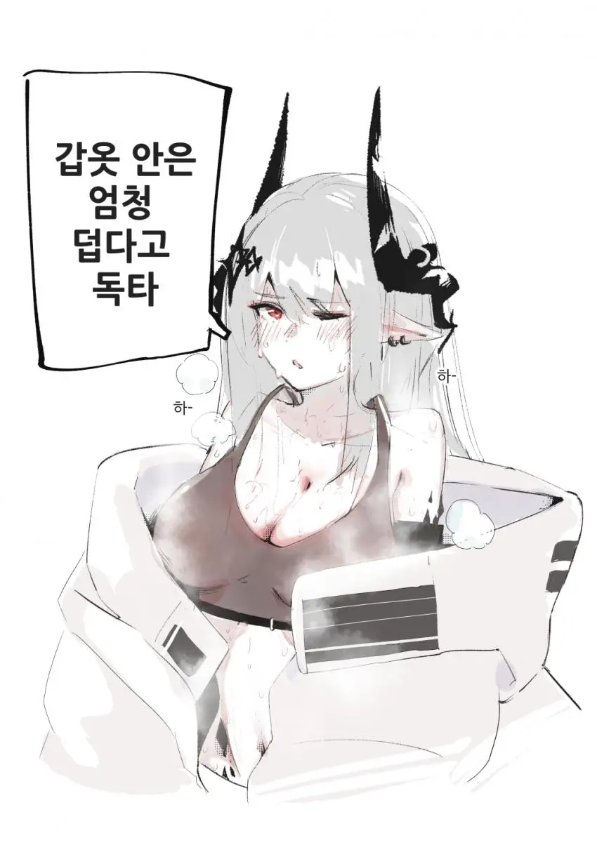 웹툰 이미지 226