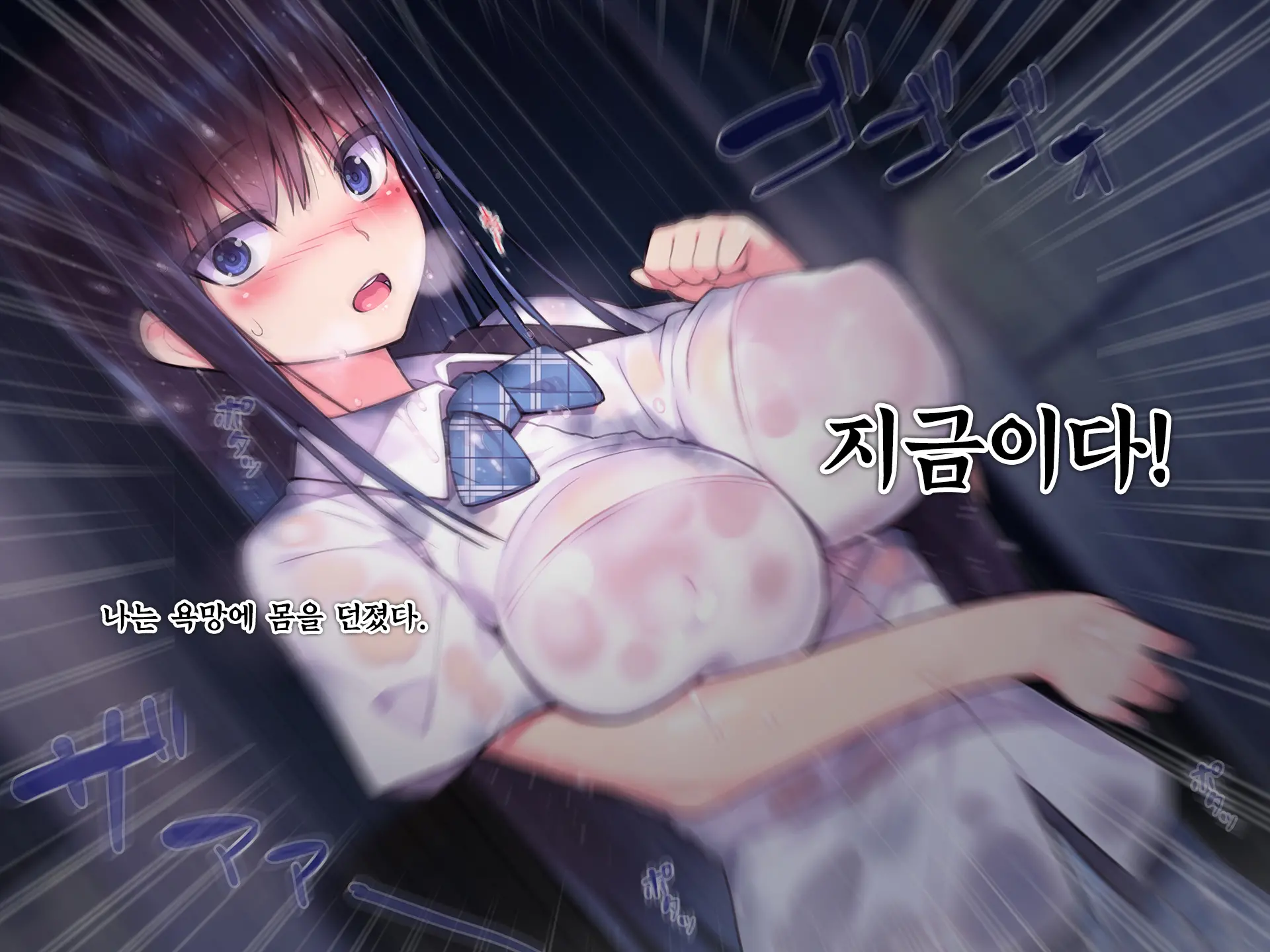 웹툰 이미지 22