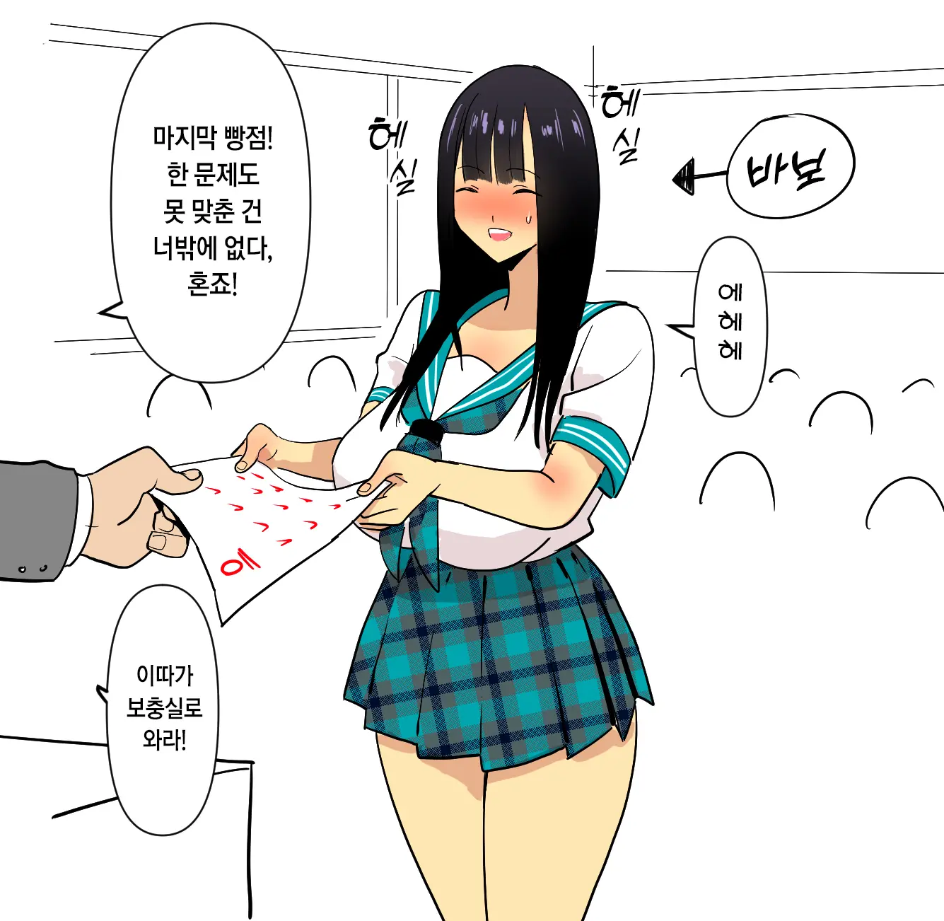 웹툰 이미지 1